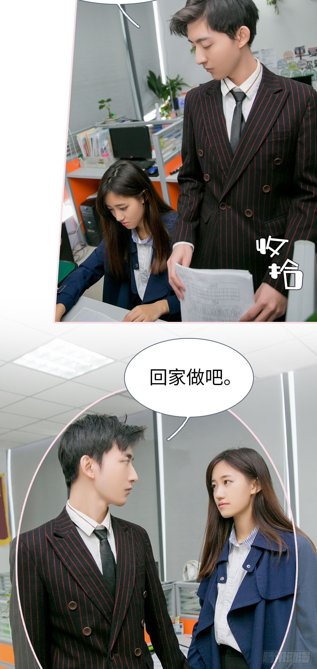 第26话4