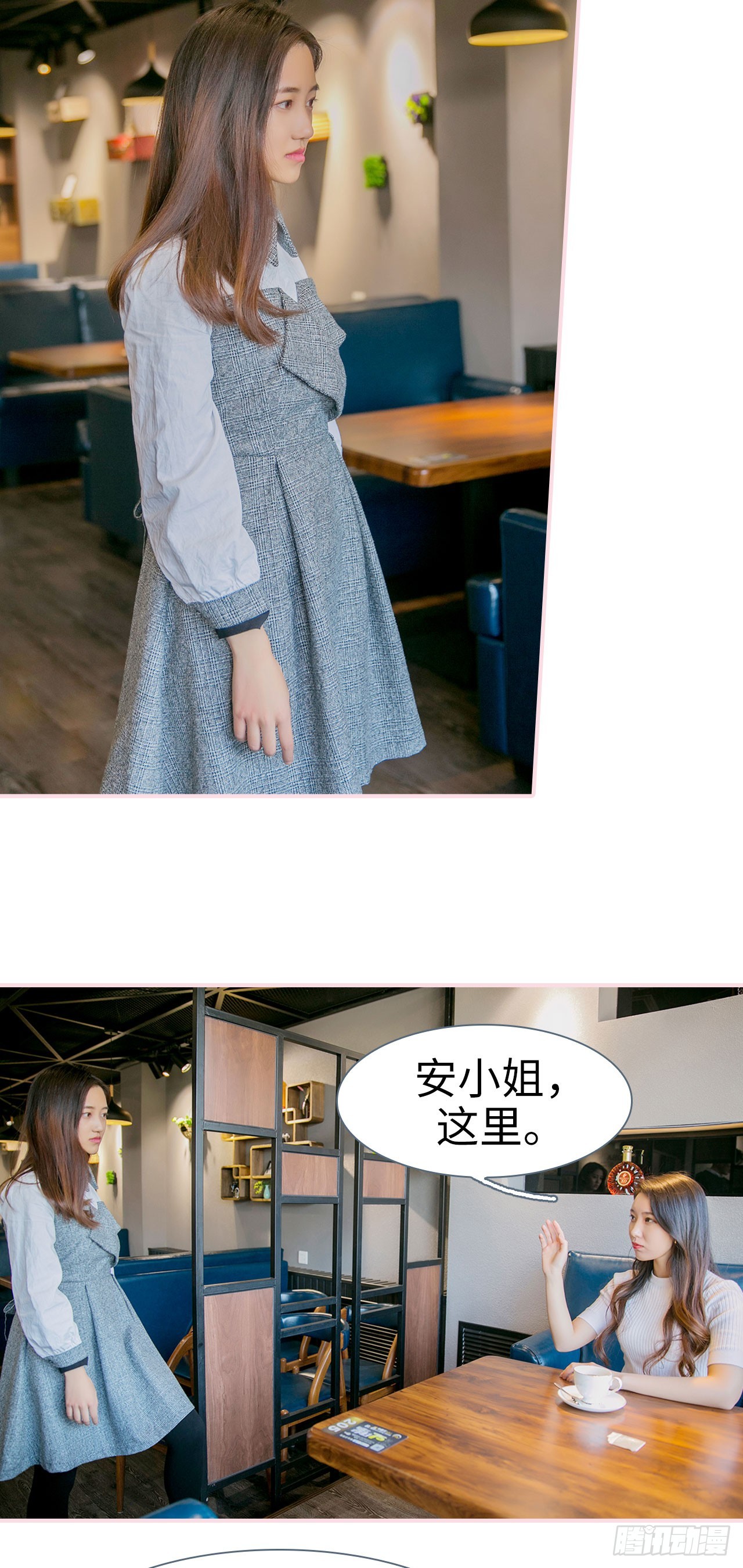第47话12