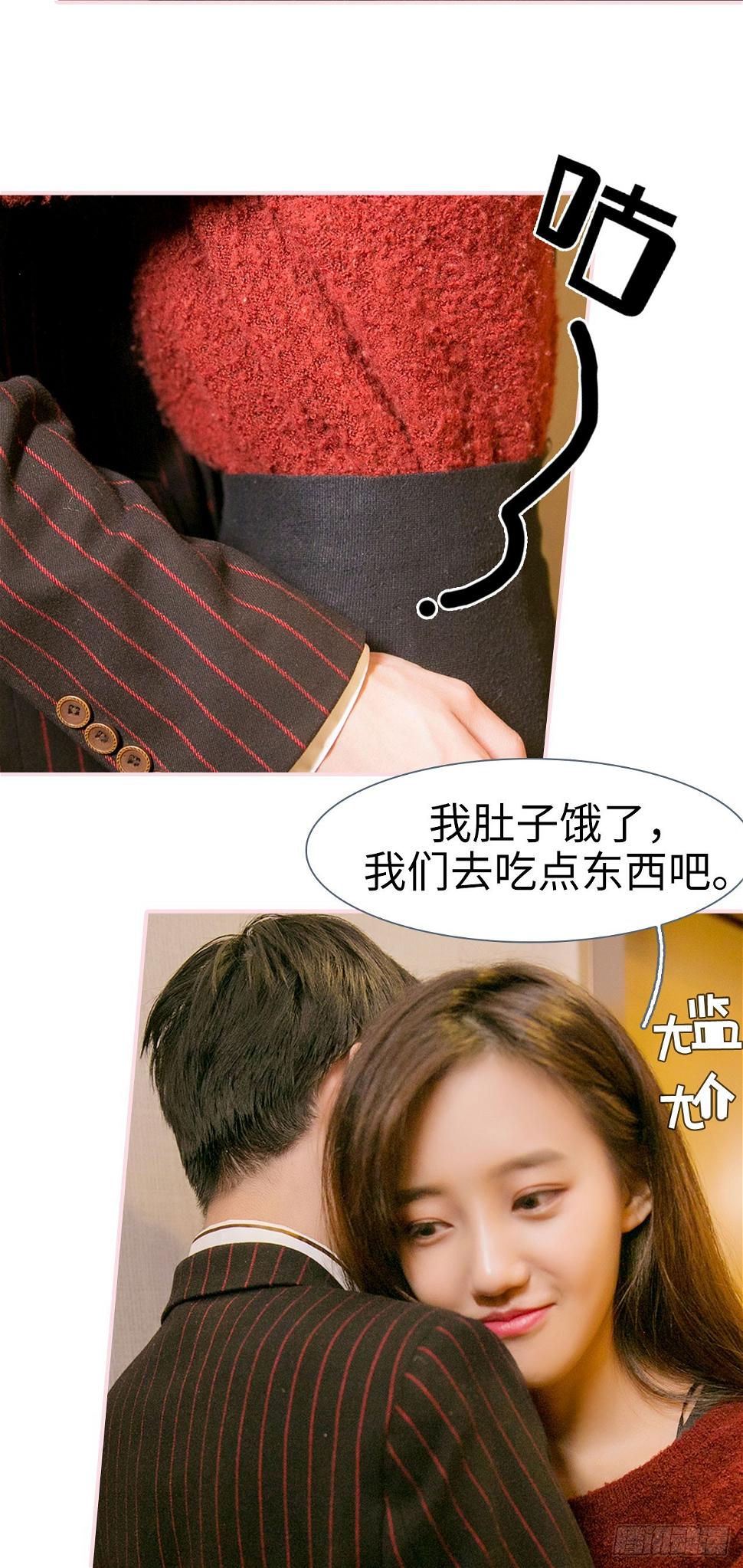 第29话7