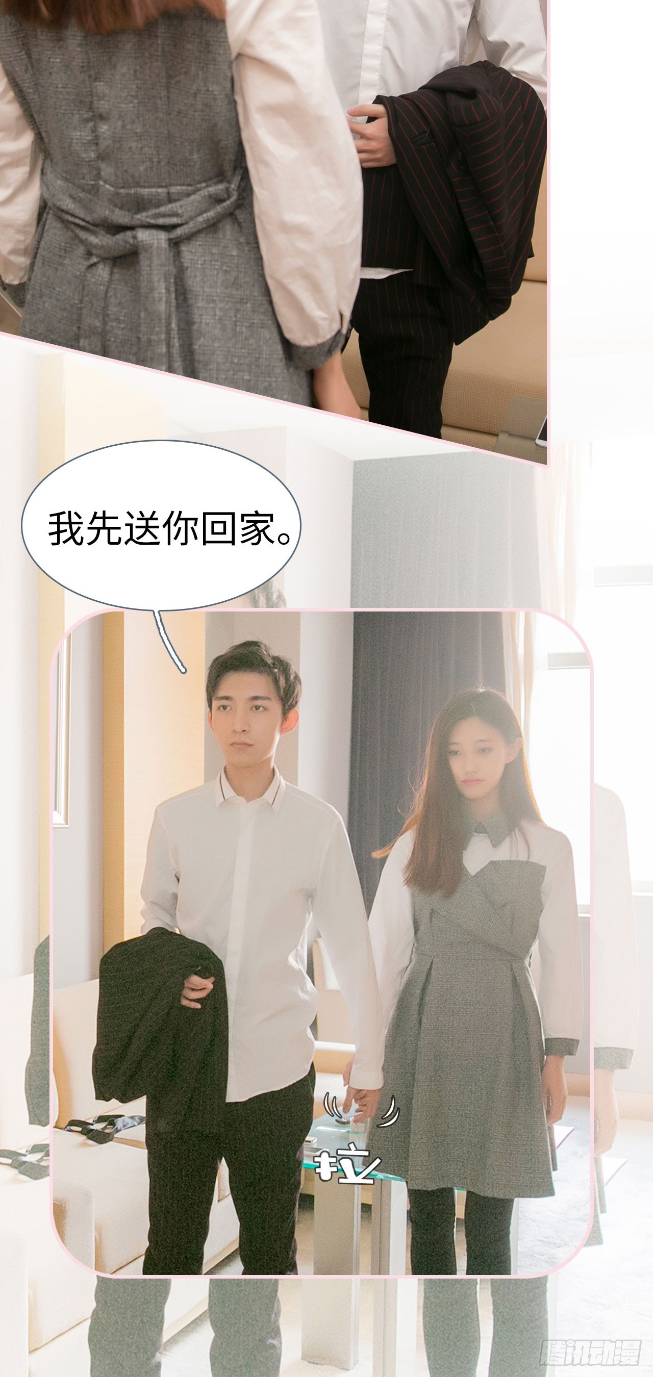 第38话4