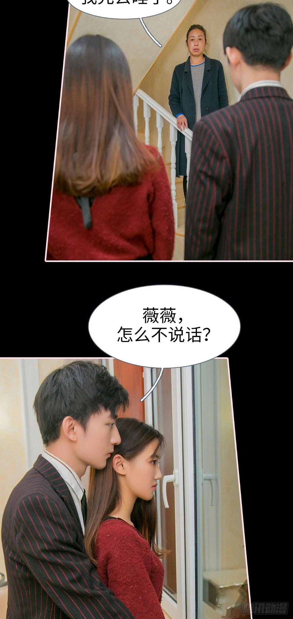 第35话15