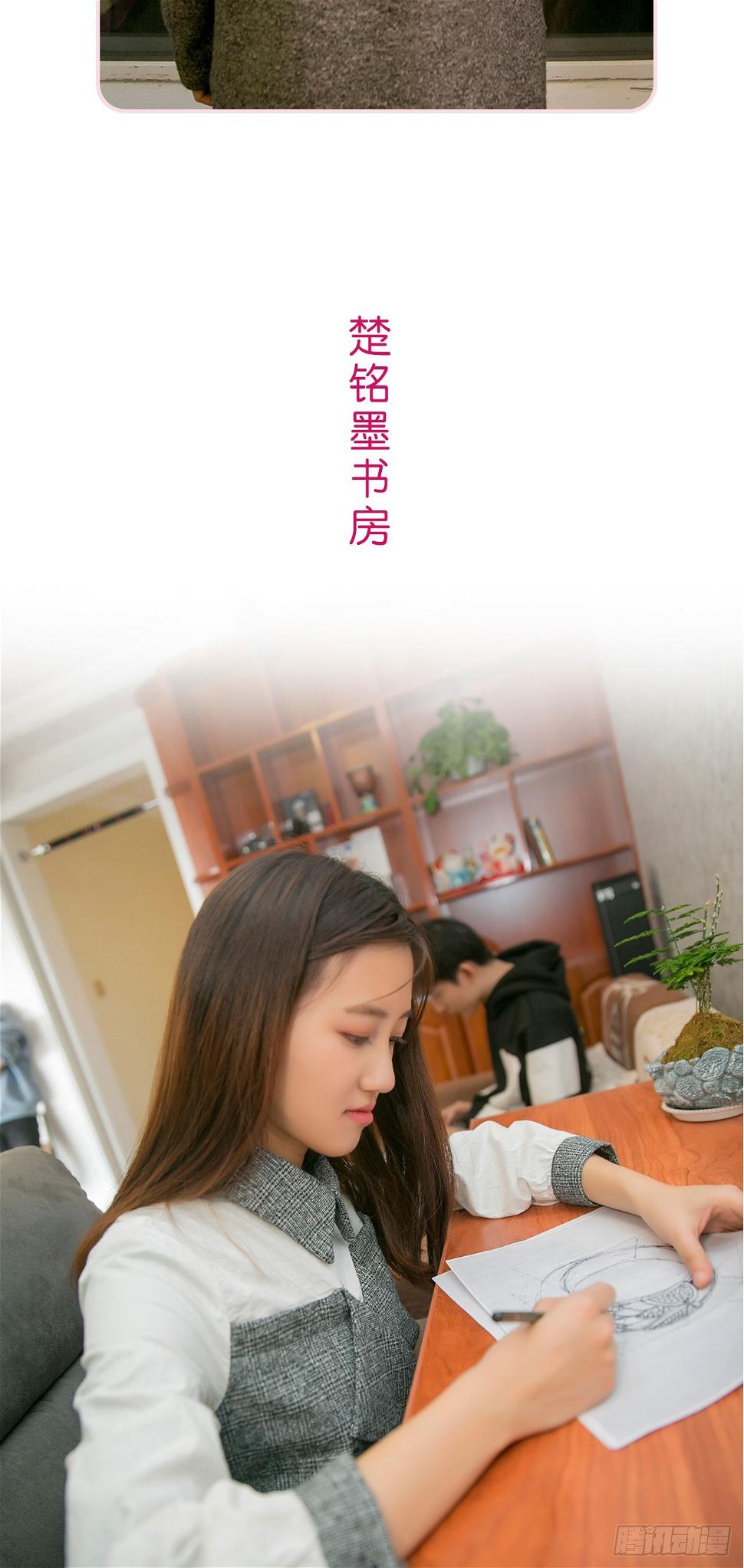 第26话11