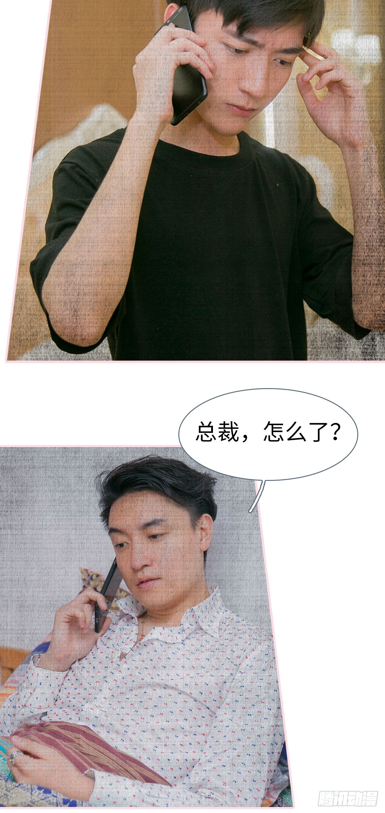 第49话12