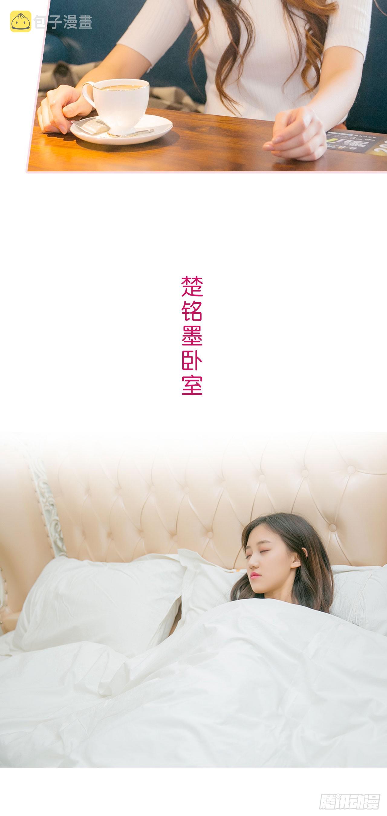 第50话7