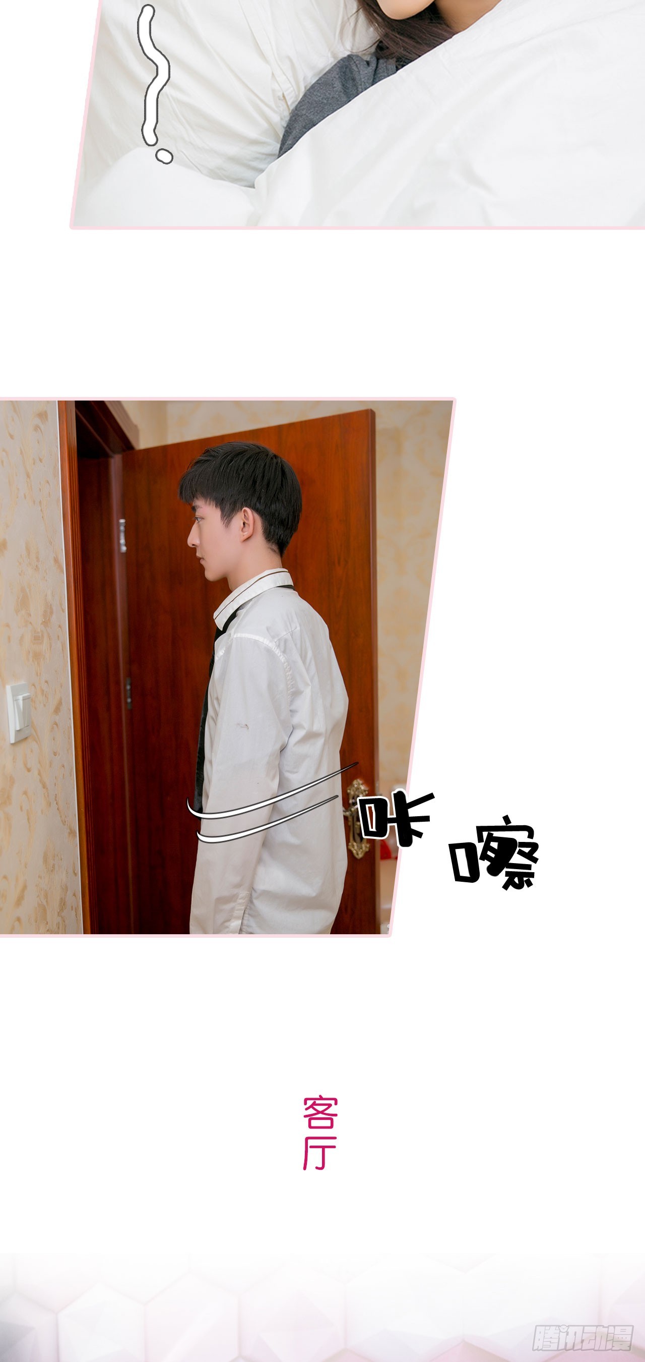 第20话7