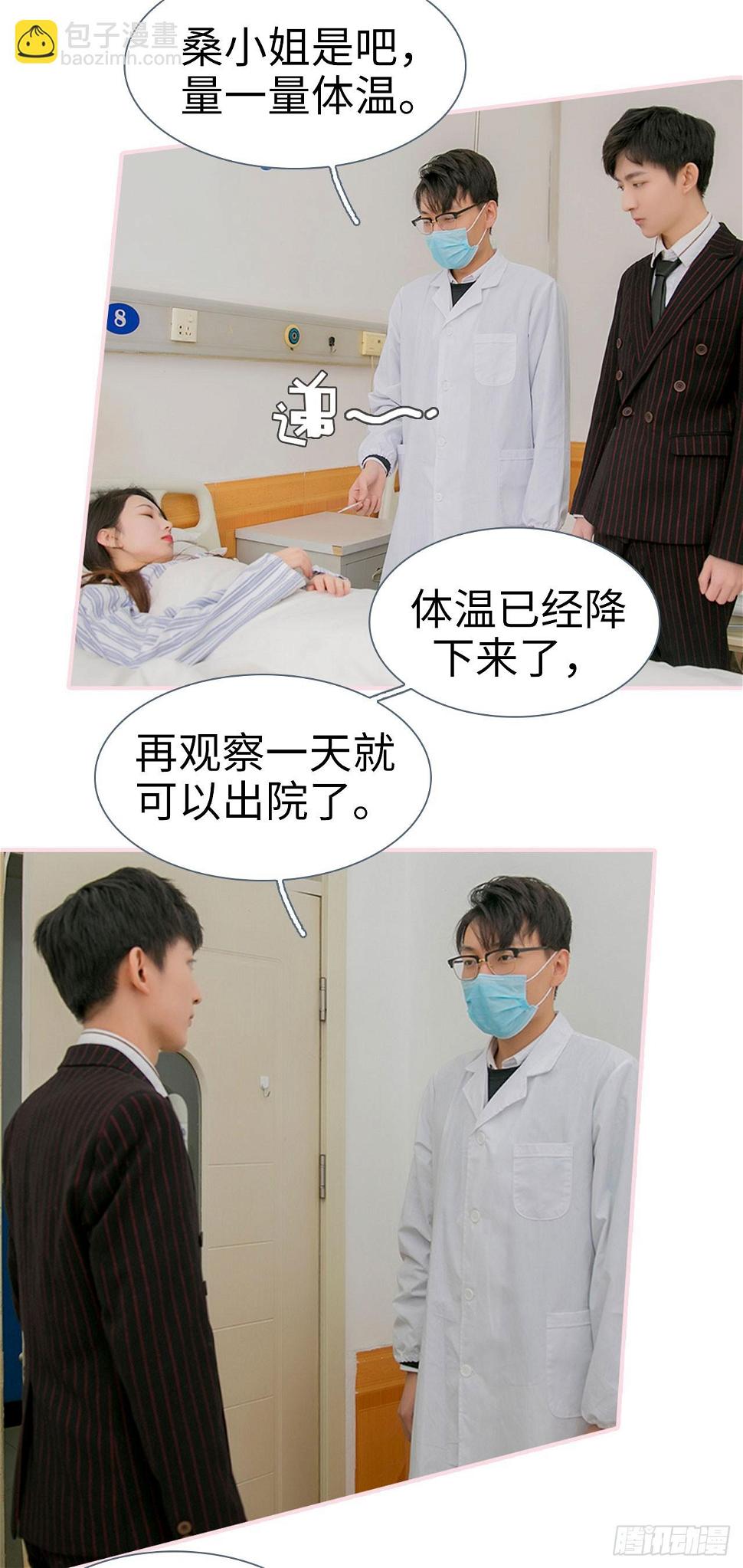 第32话15