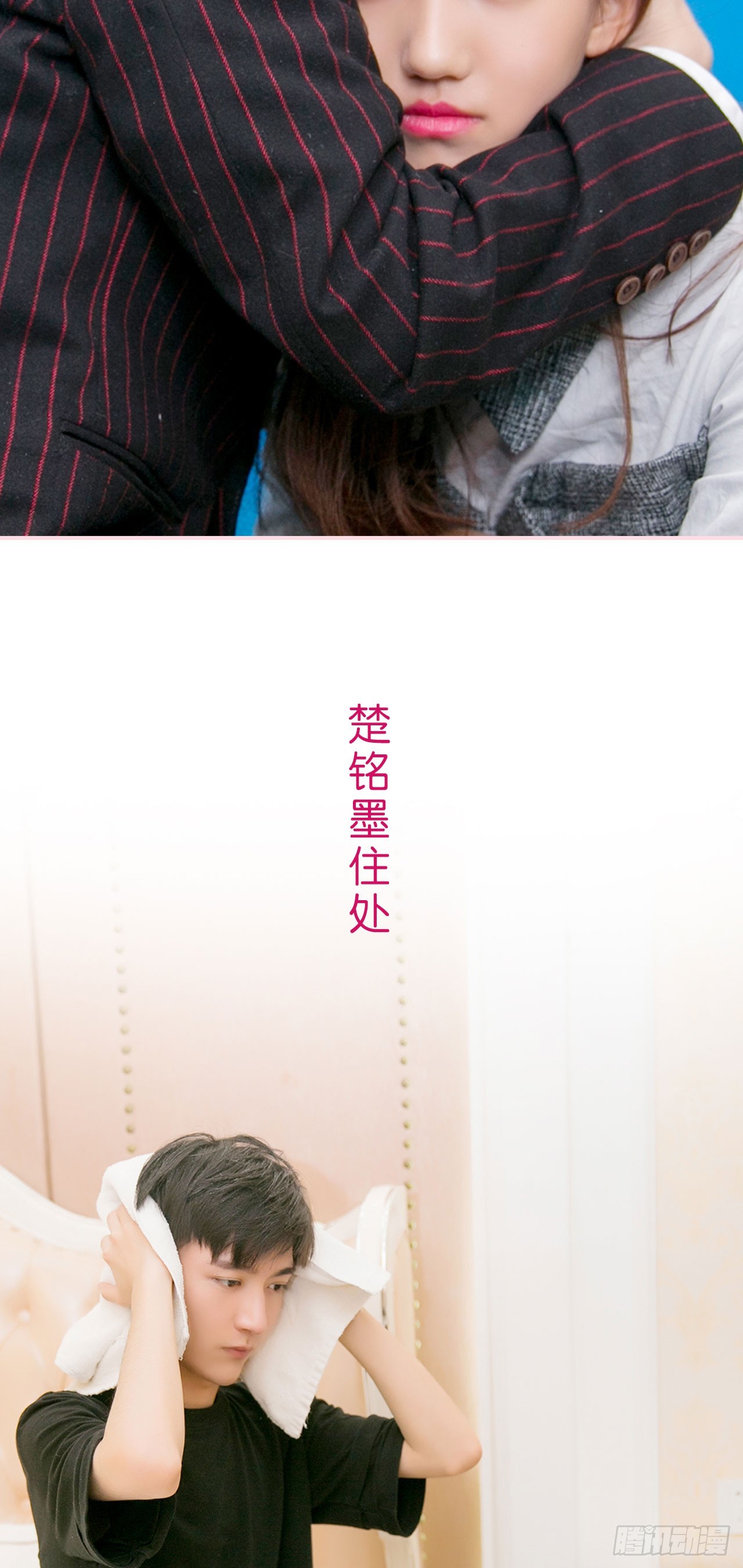 第48话15