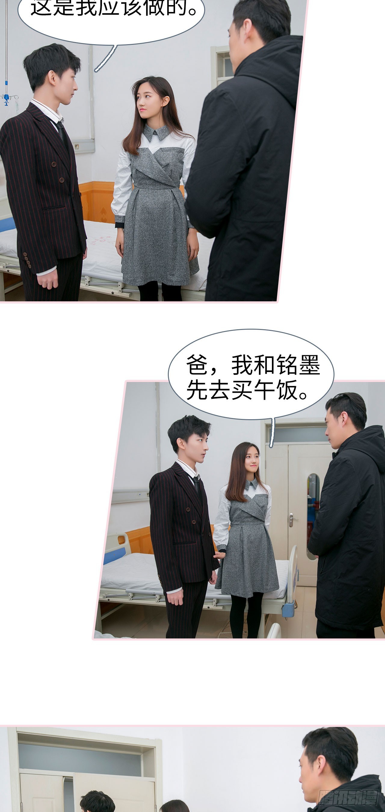 第46话14