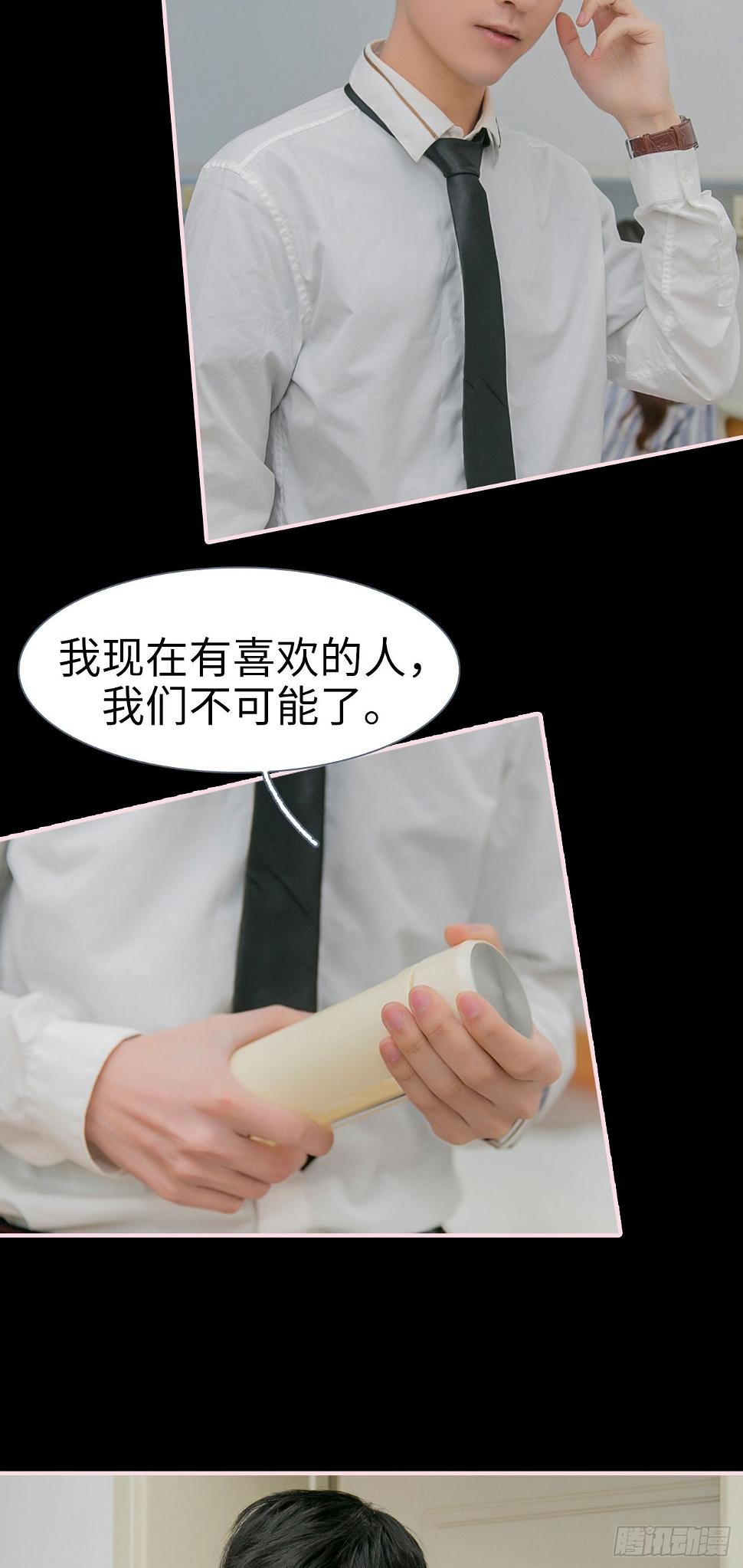 第31话14