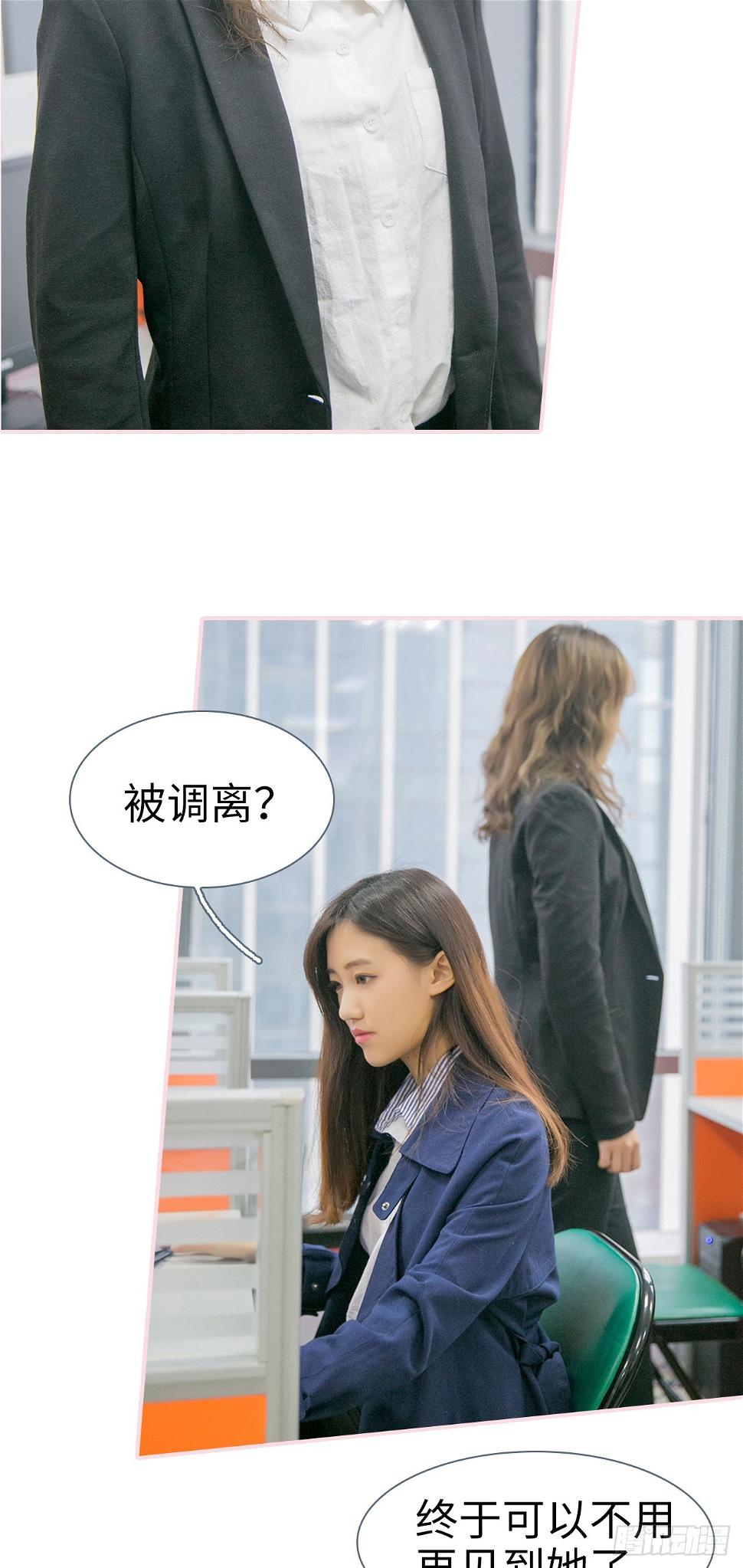 第14话3