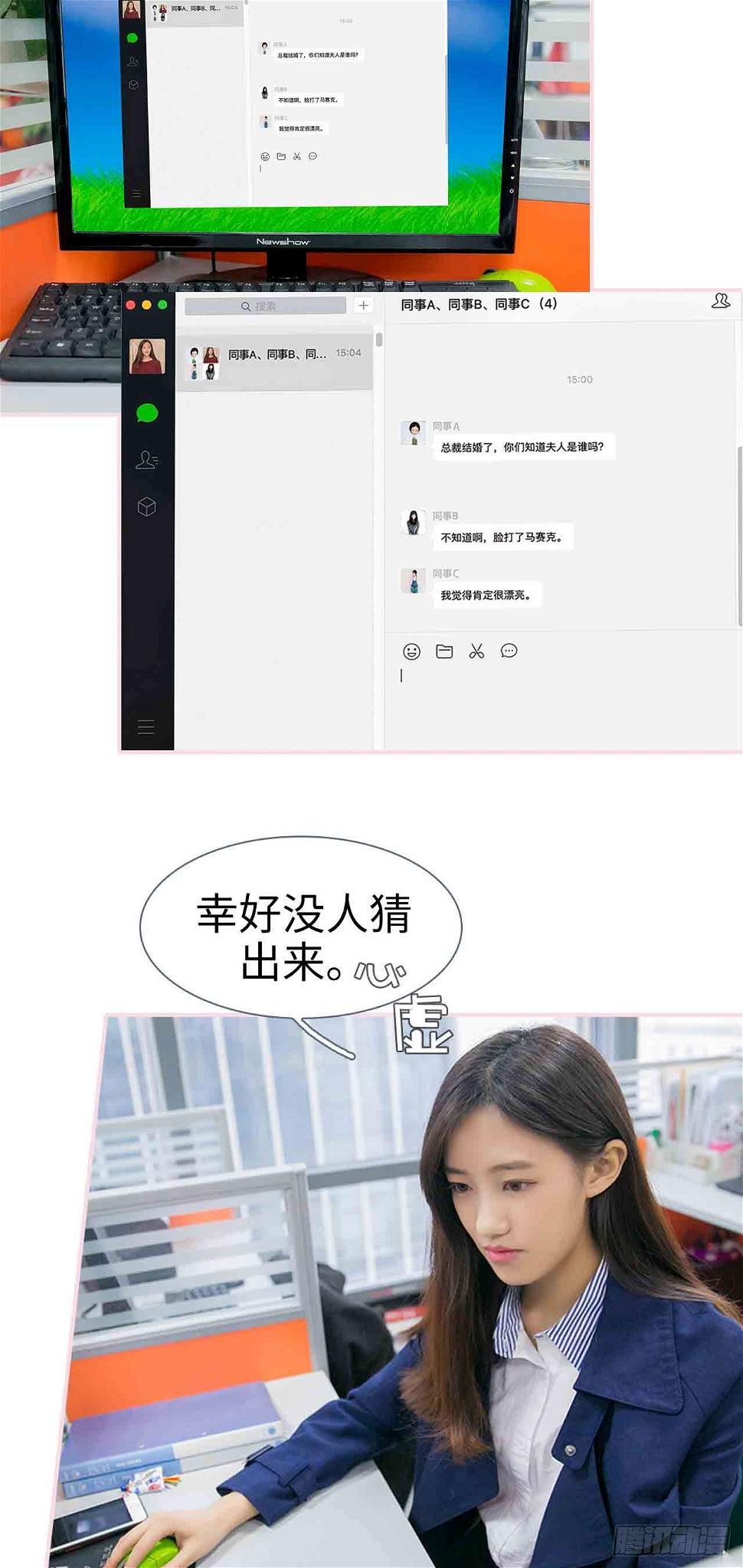 第24话2