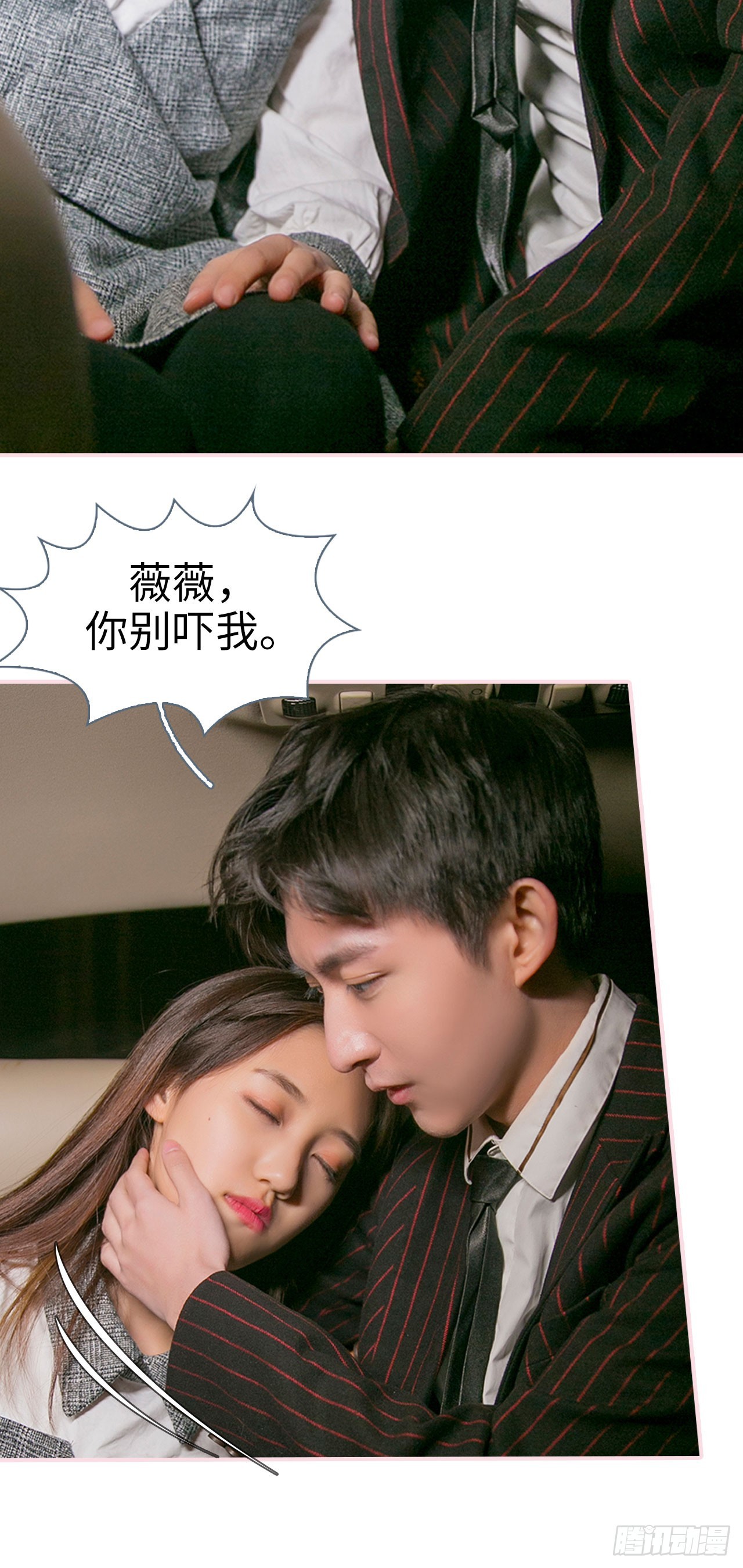 第44话12