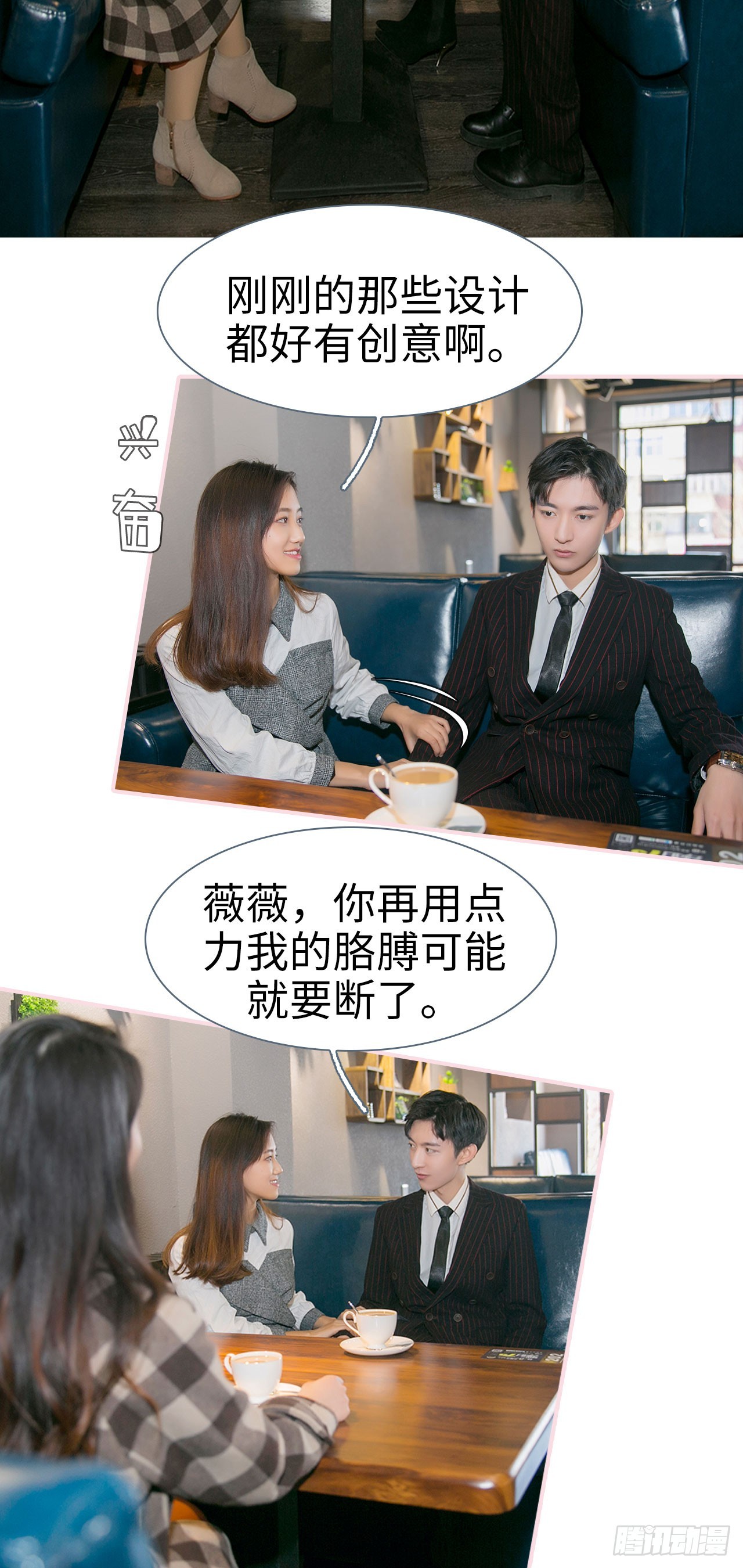 第41话12