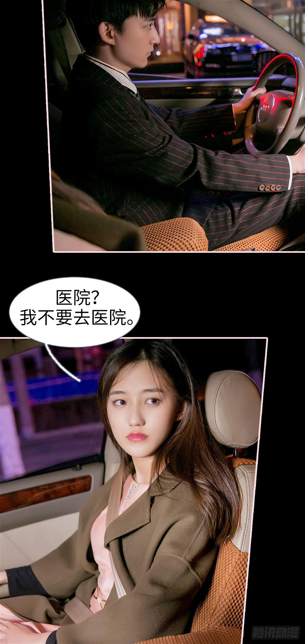 第10话11
