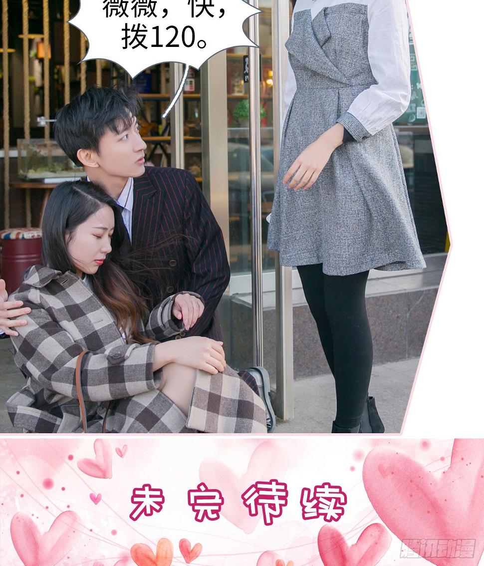 第41话18