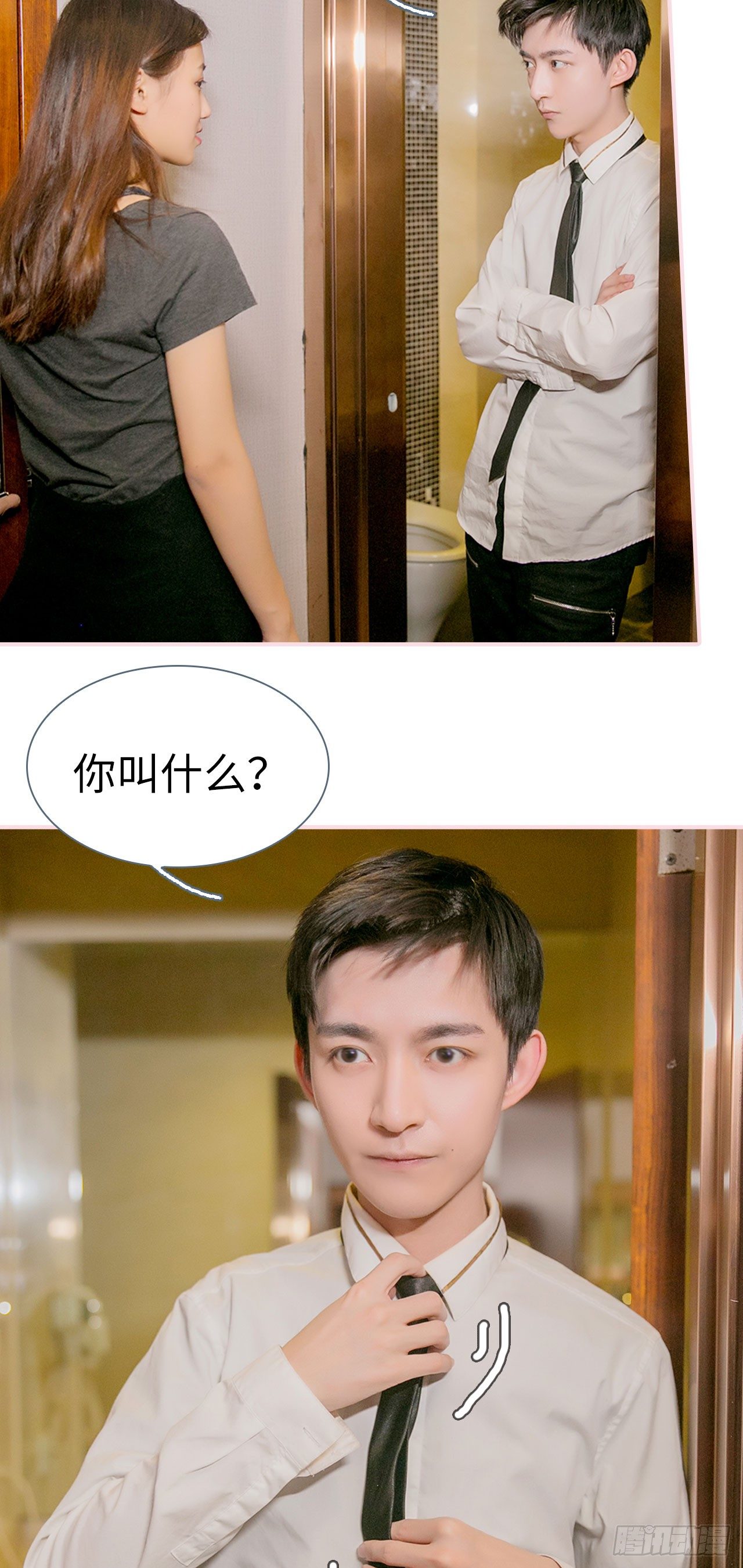 第3话17