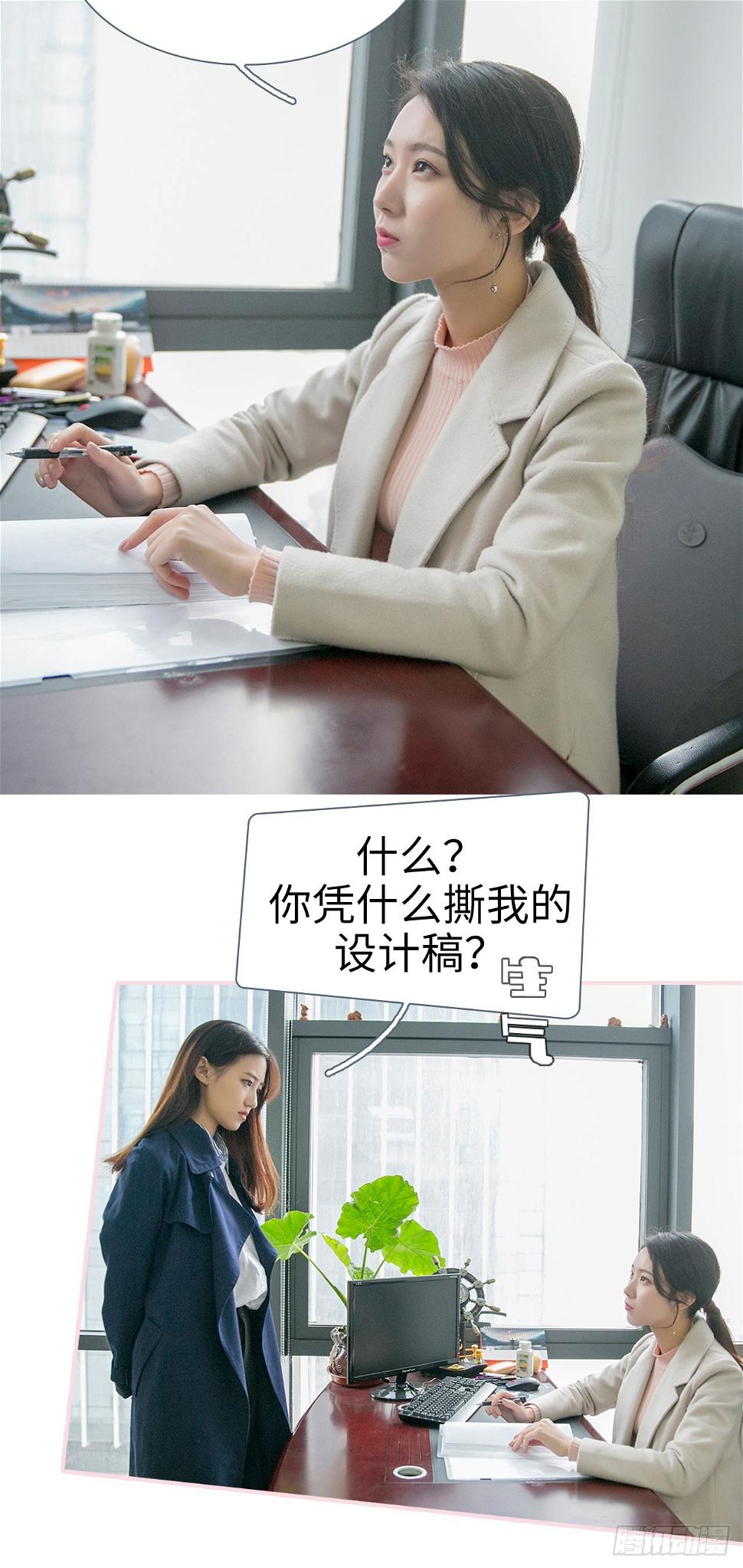 第41话3