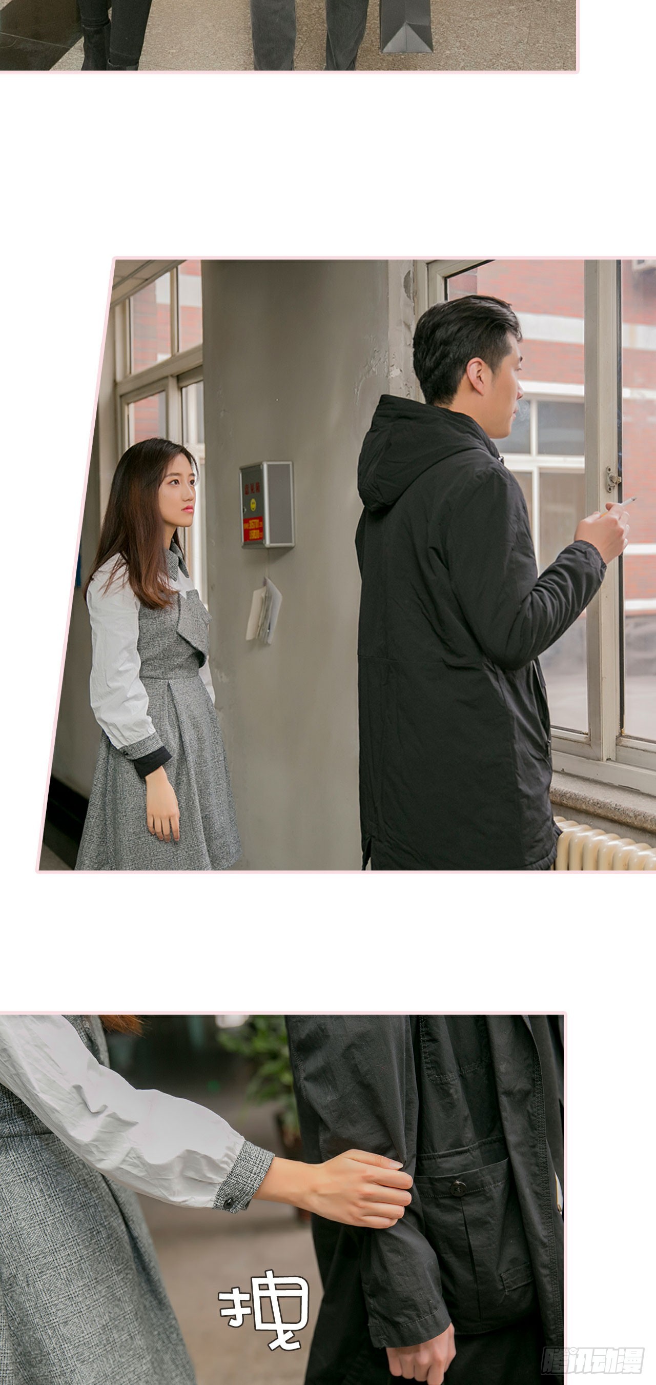 第17话16
