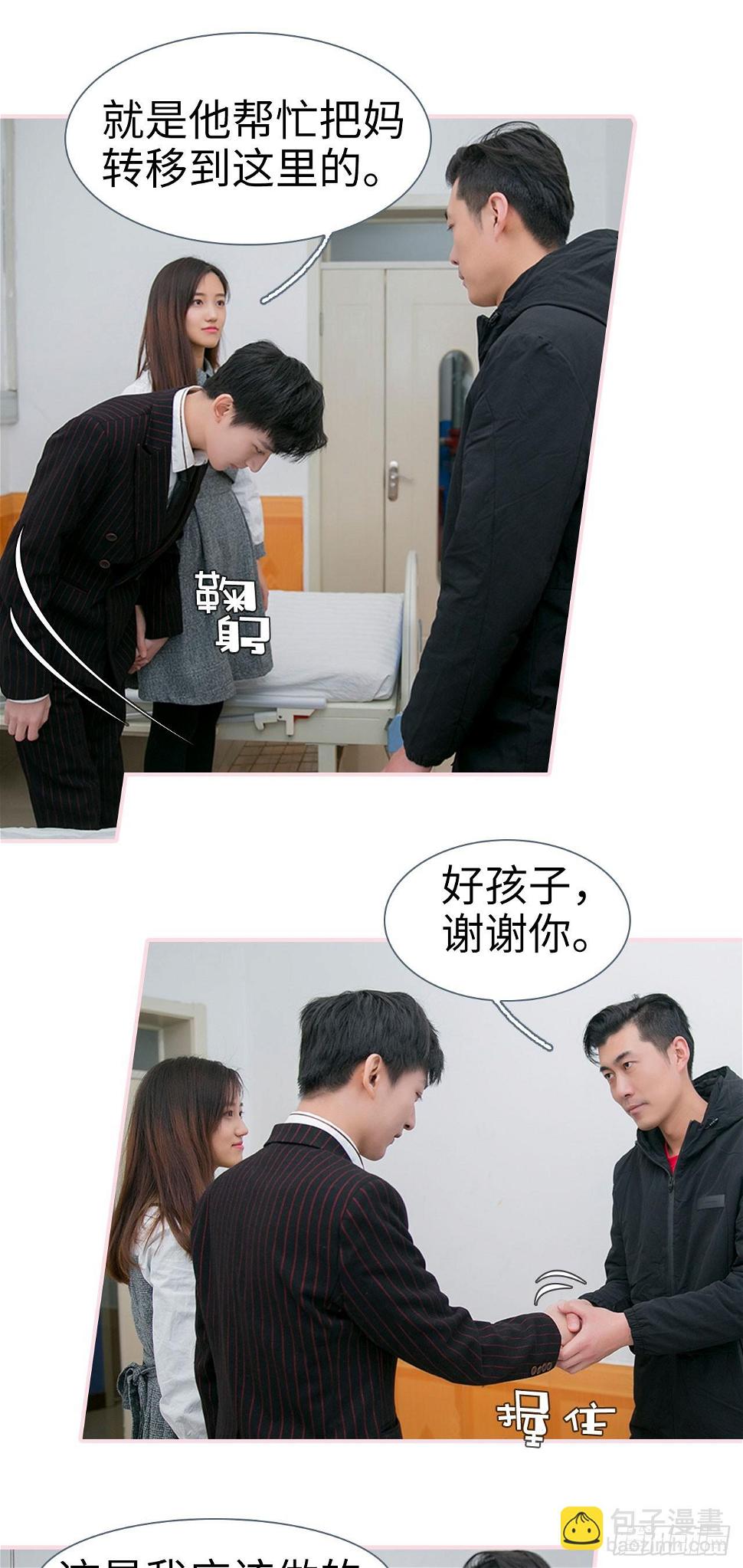 第46话13