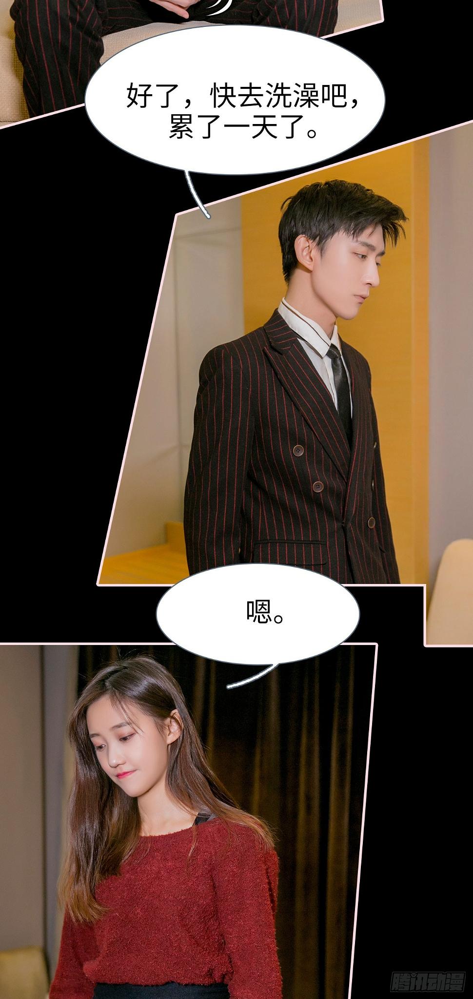 第34话11