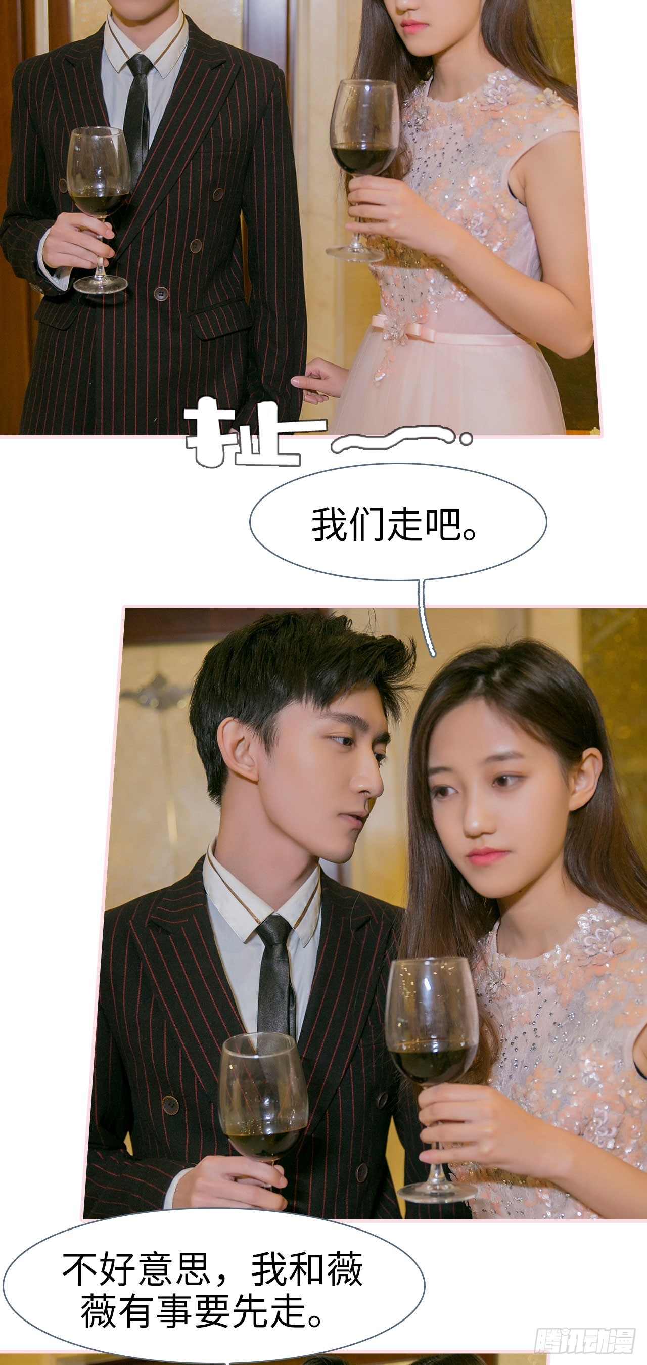 第28话16