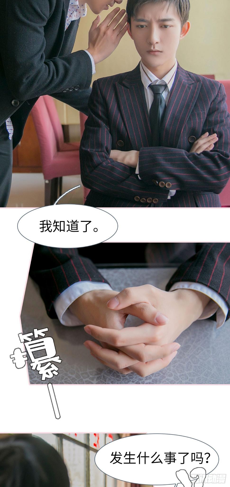 第29话14