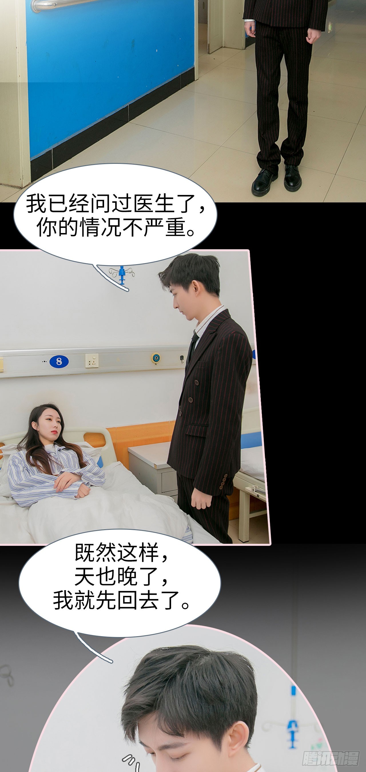 第31话1