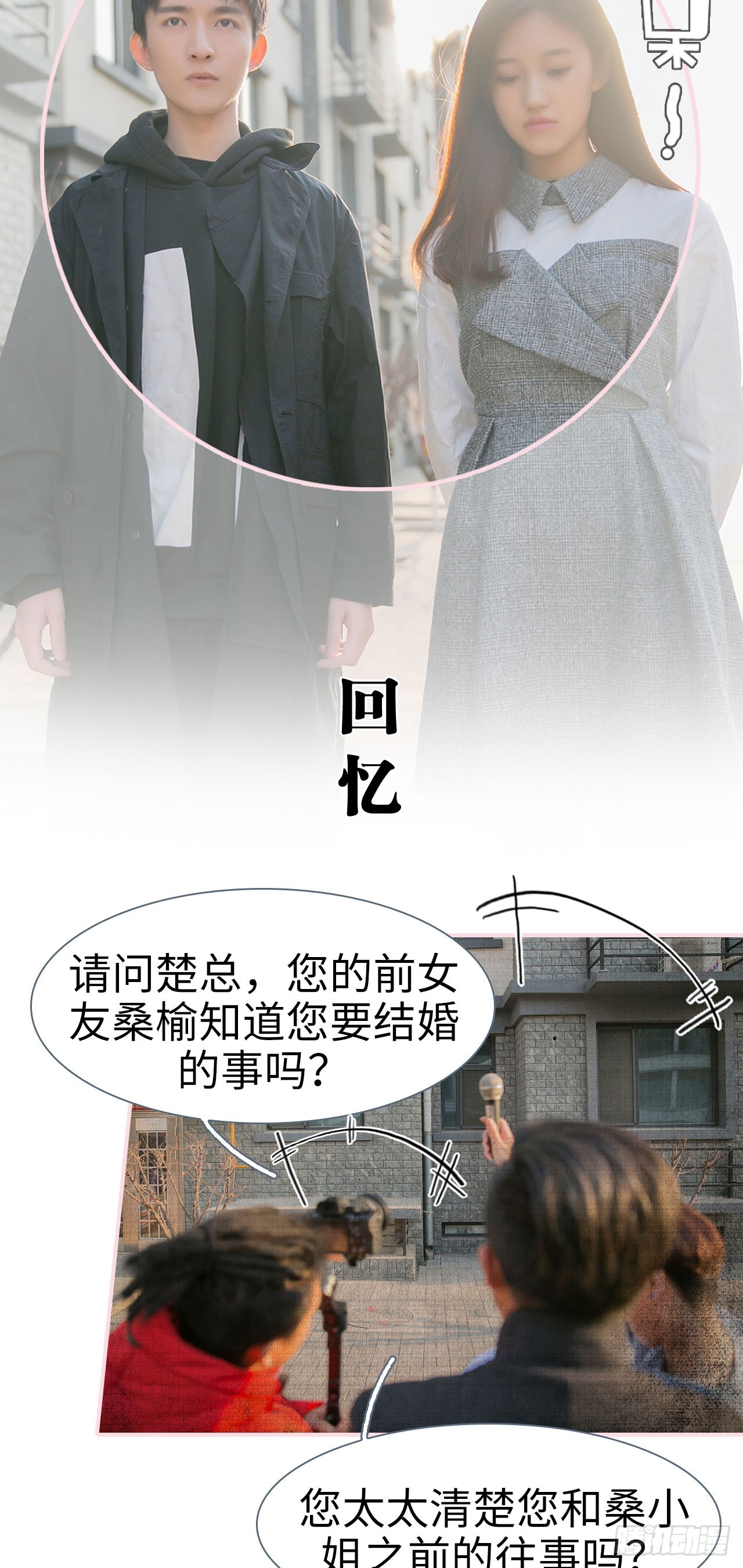 第23话3