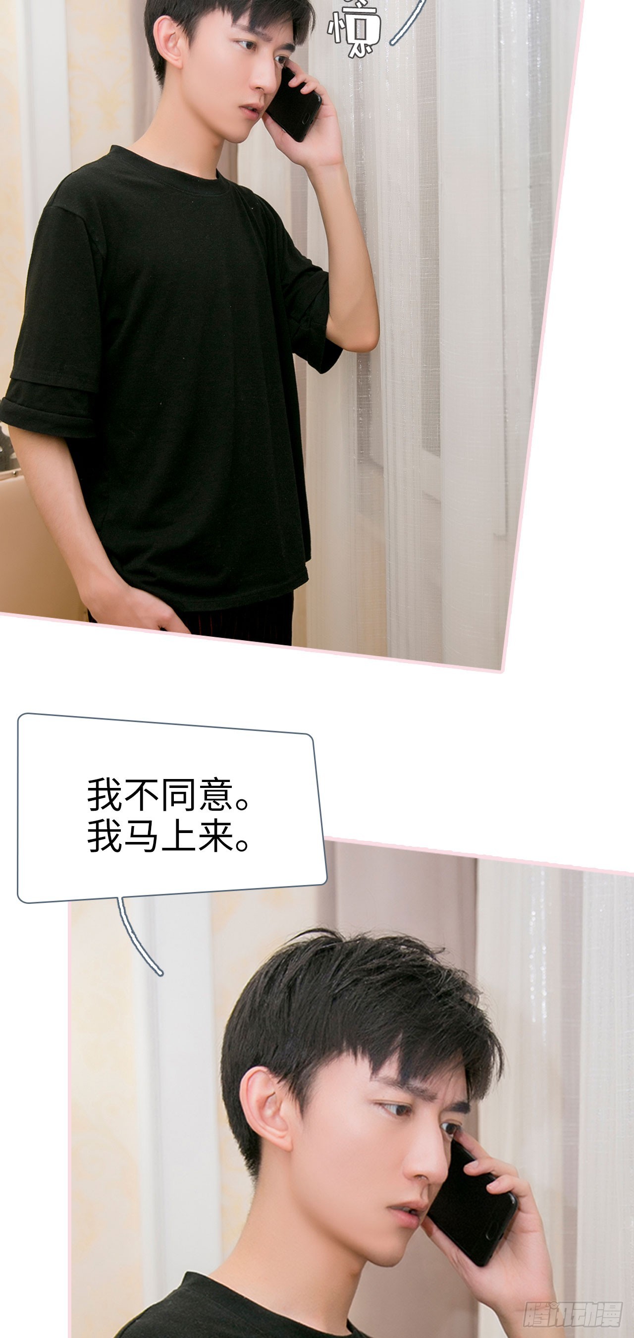 第48话18