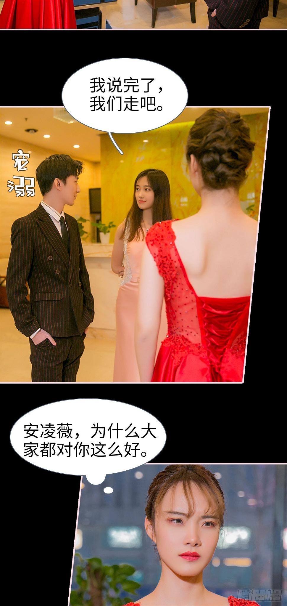 第14话18