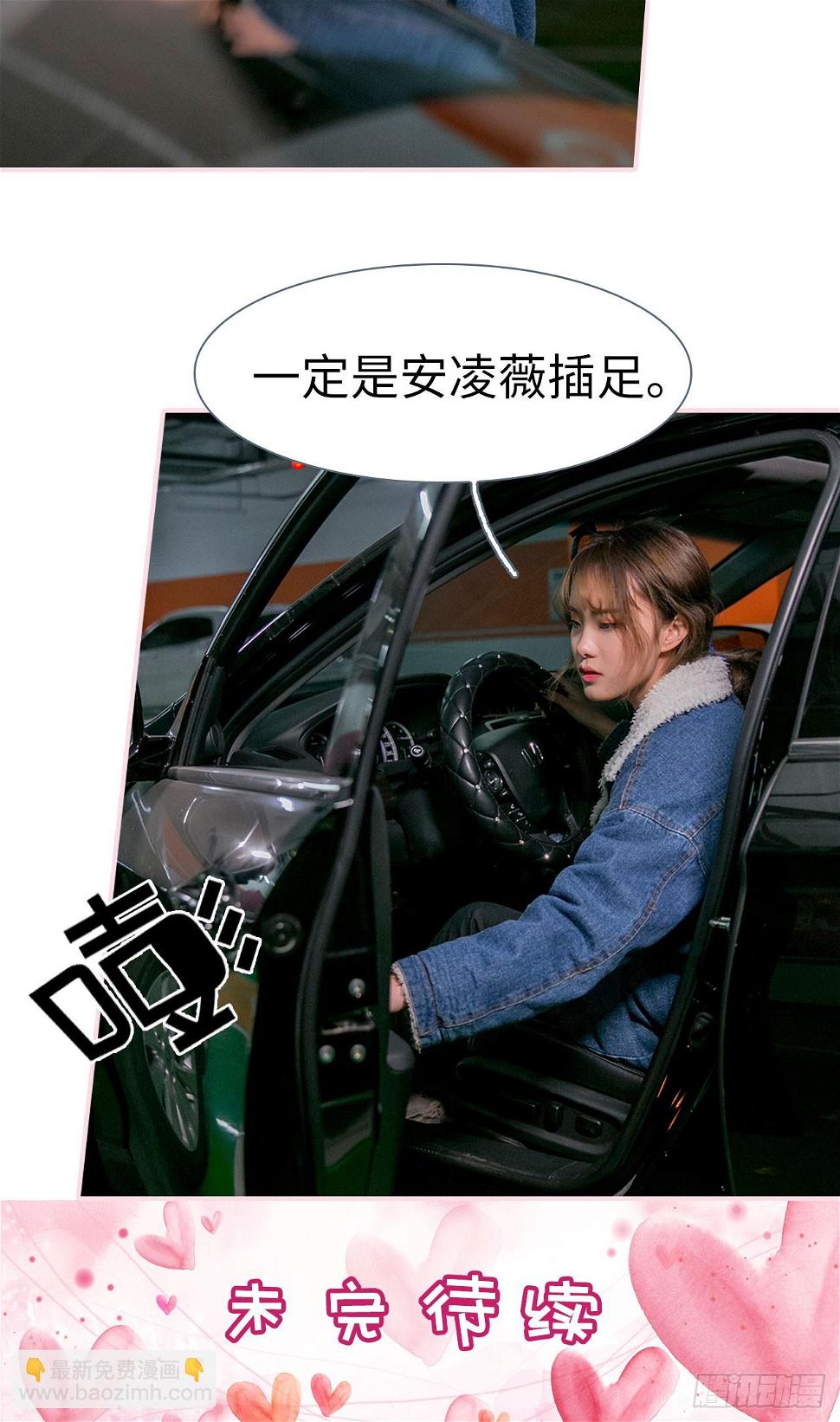 第23话17