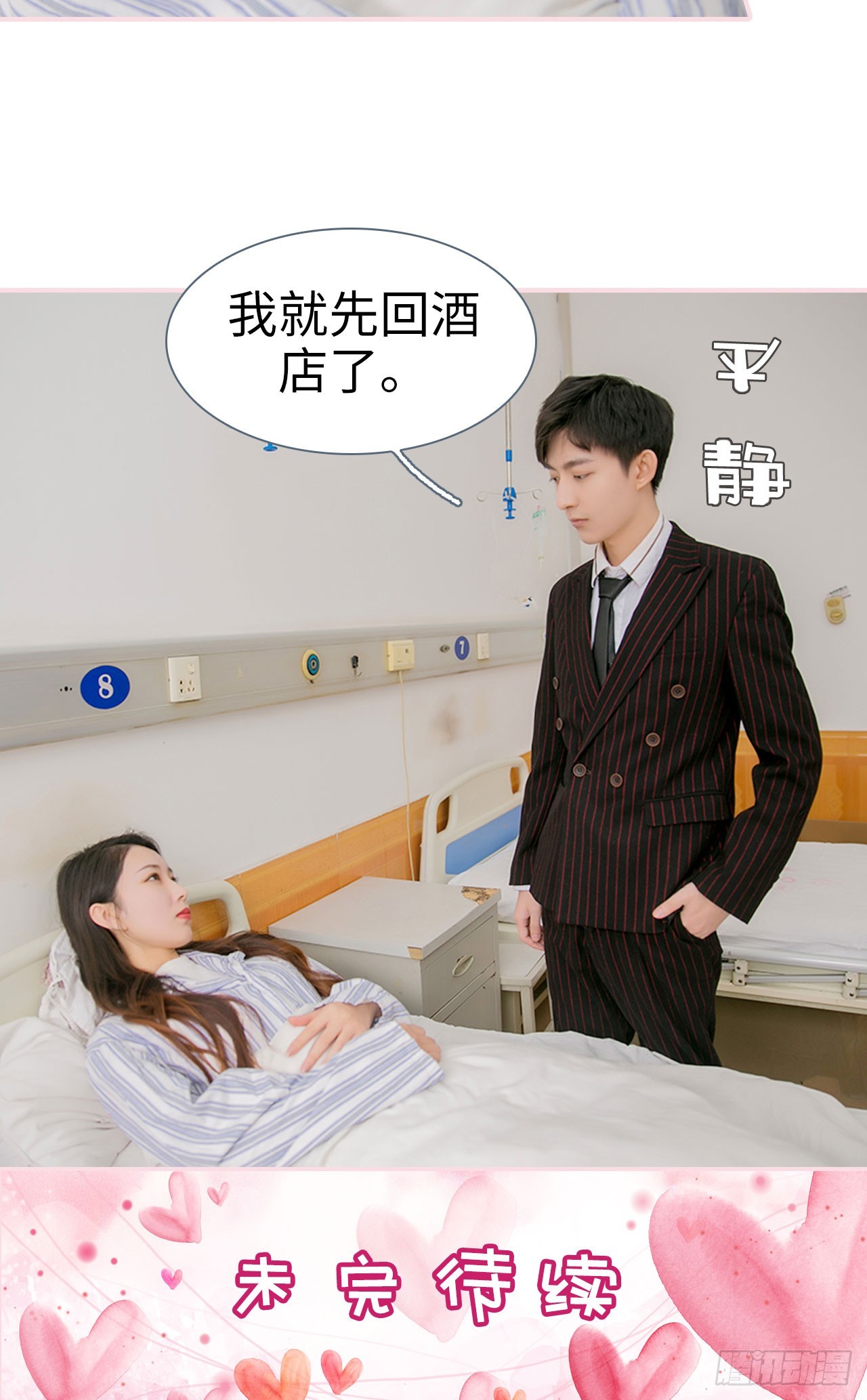 第32话19
