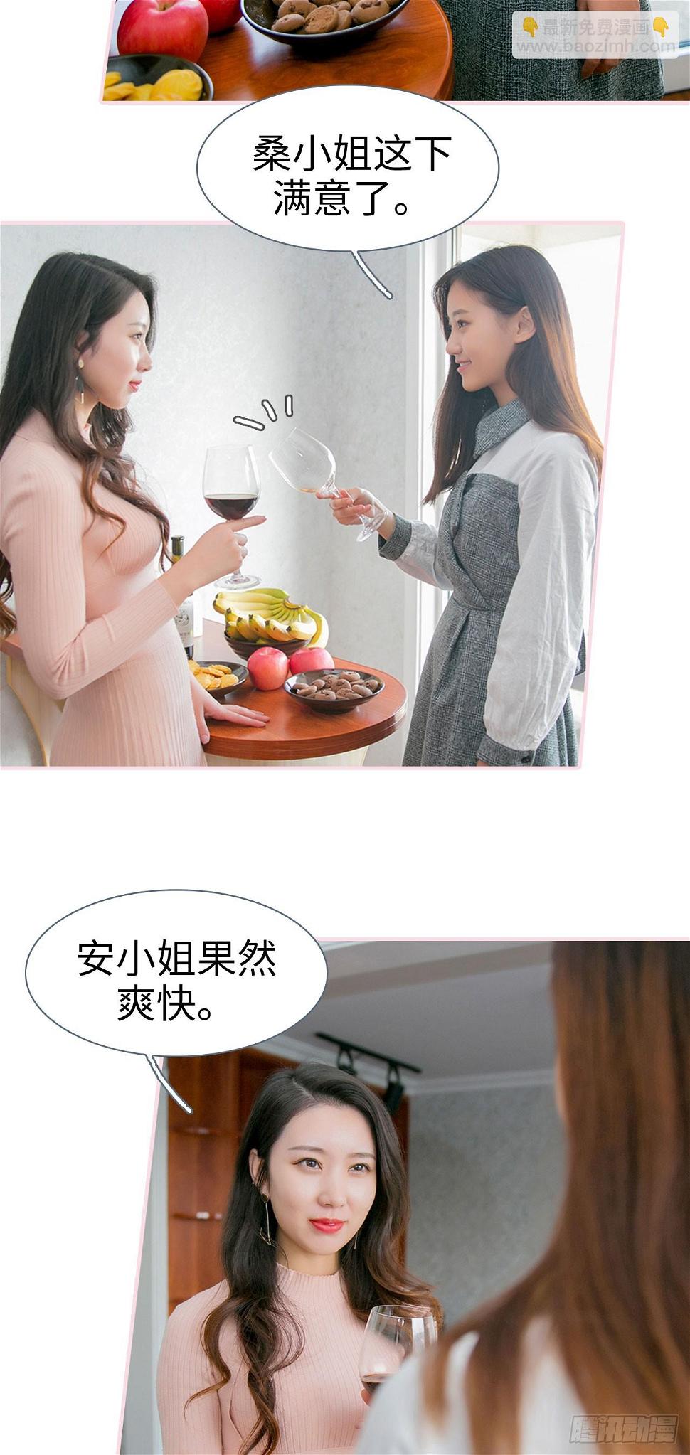 第44话6