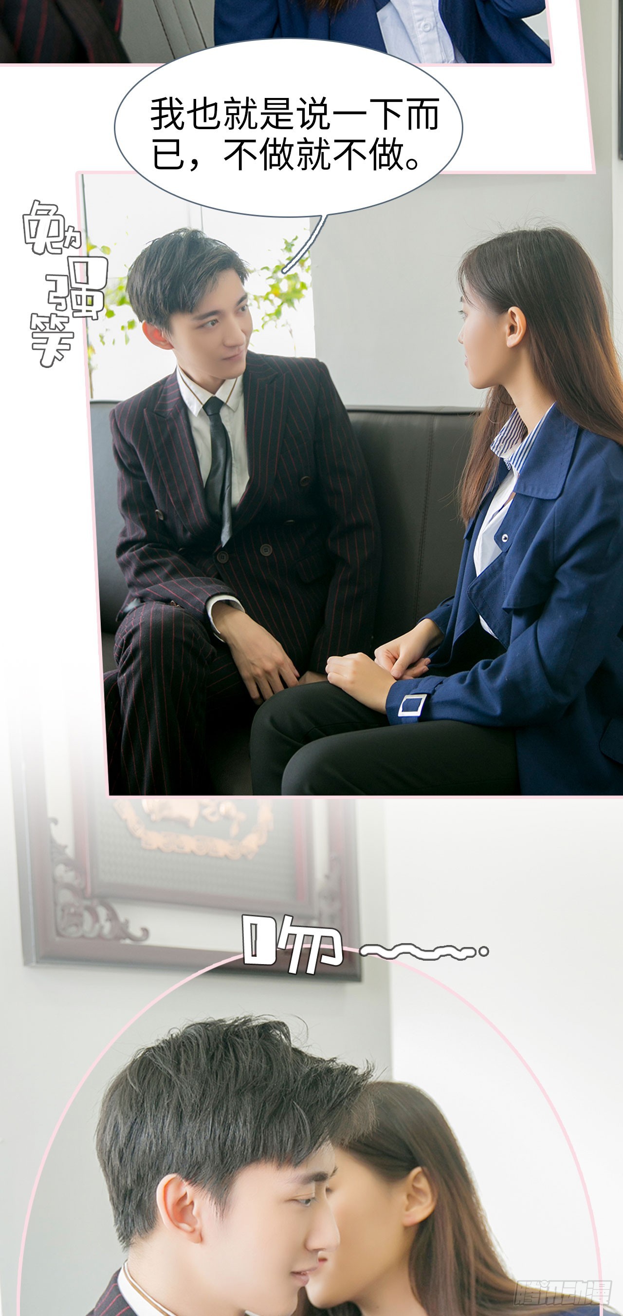 第25话12