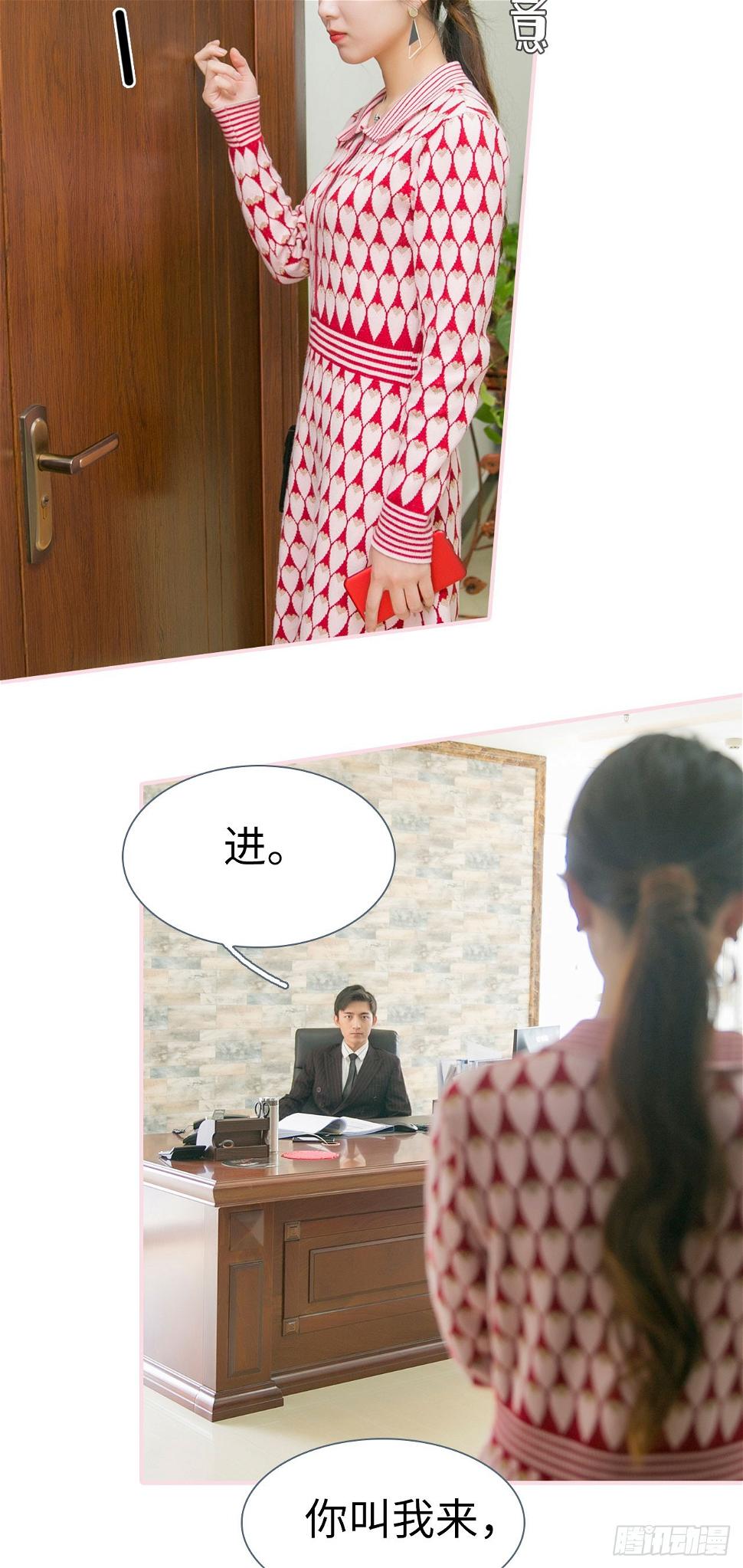 第46话2