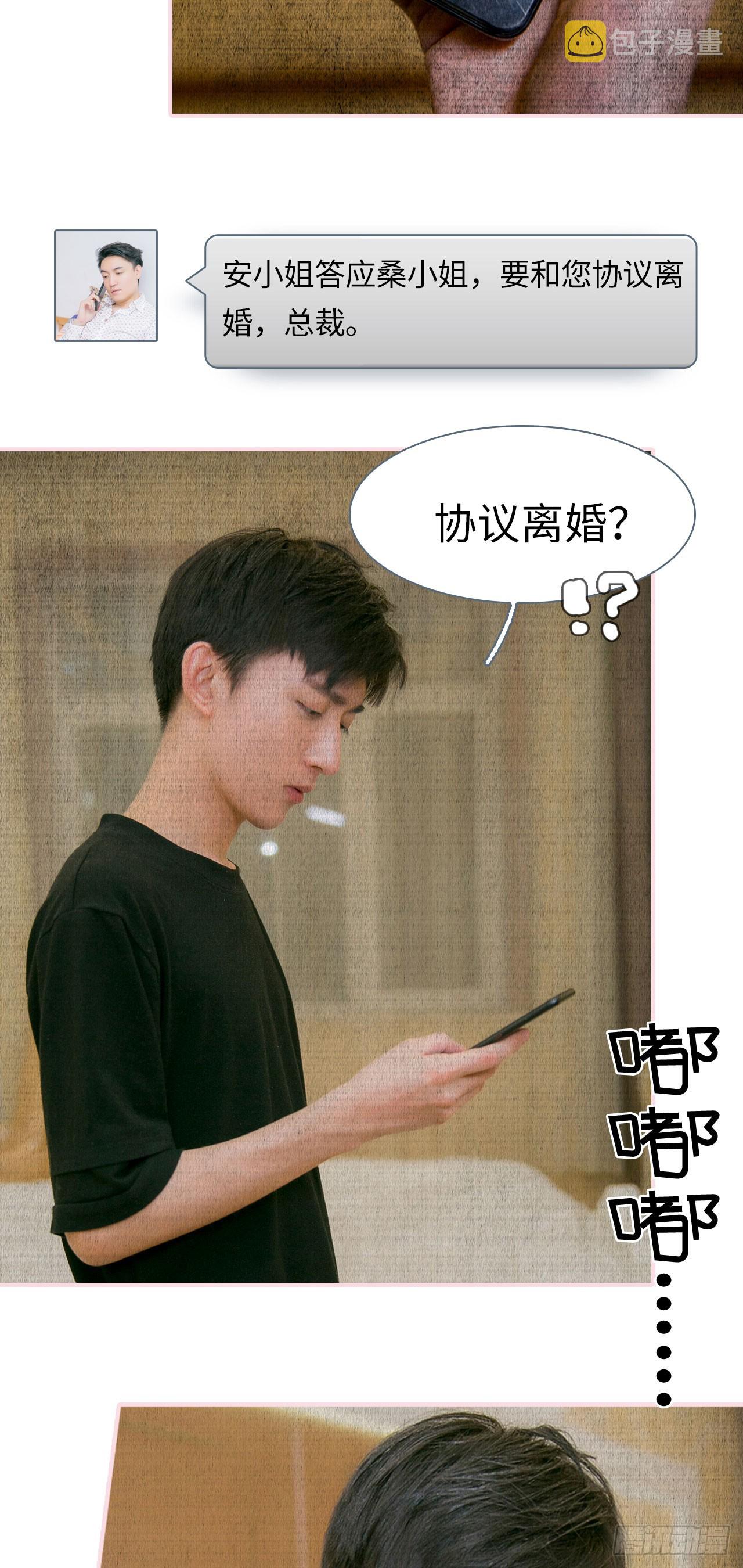 第49话11