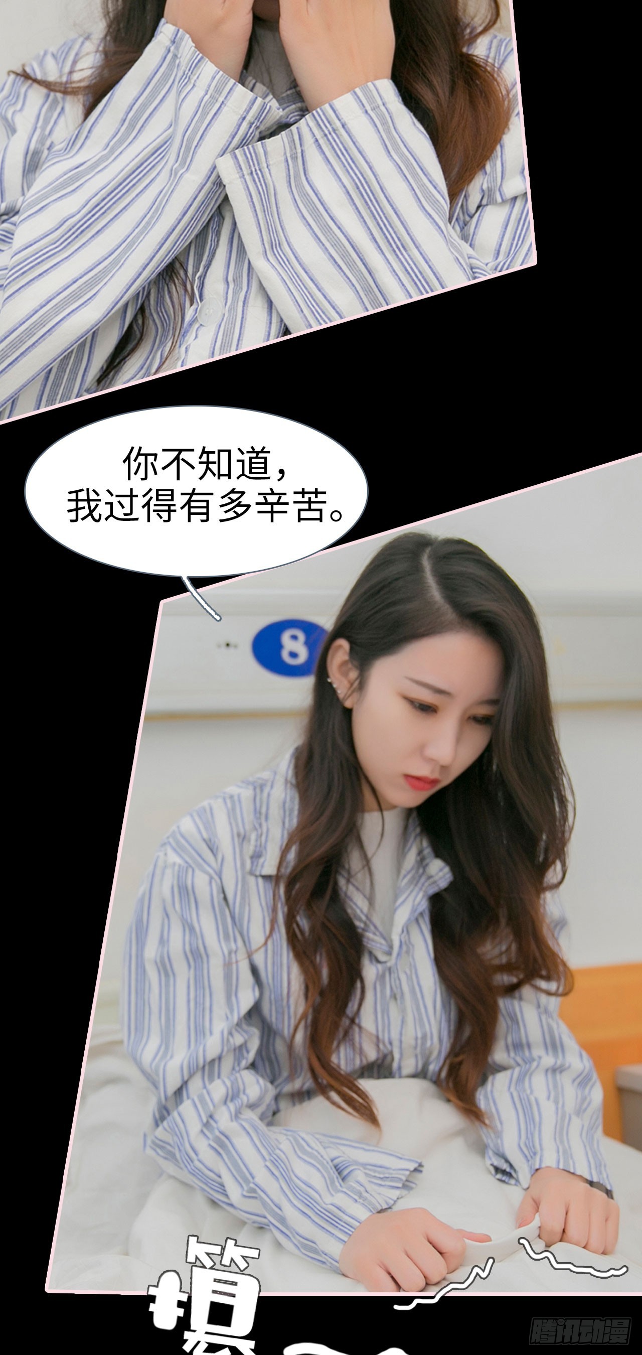 第31话12