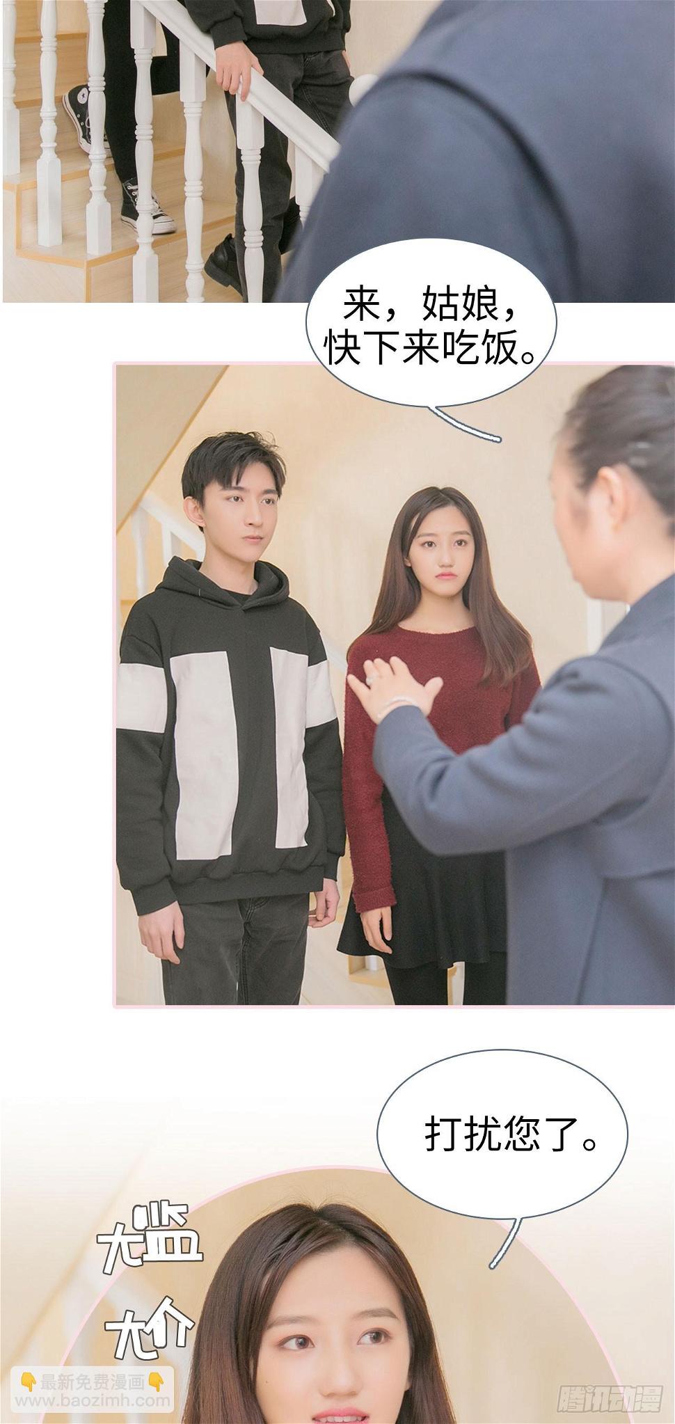 第11话10