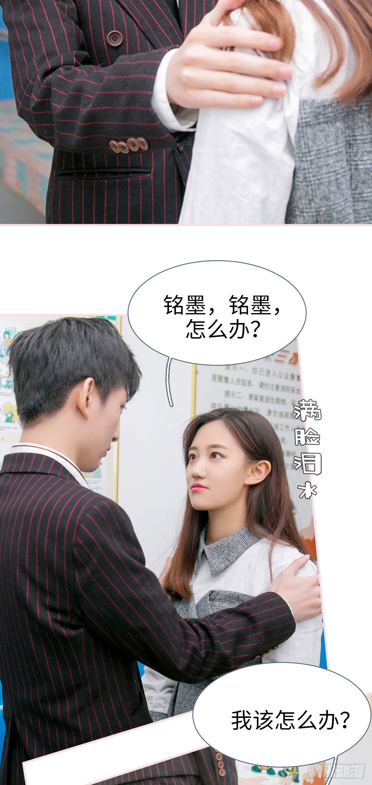 第48话13