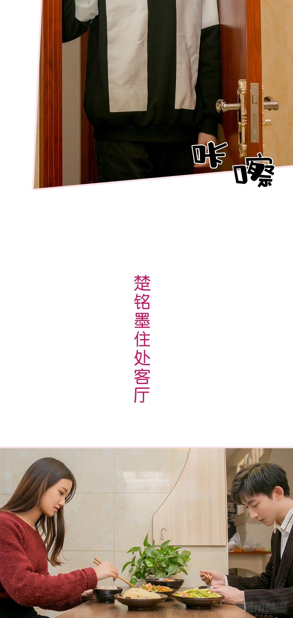 第19话8