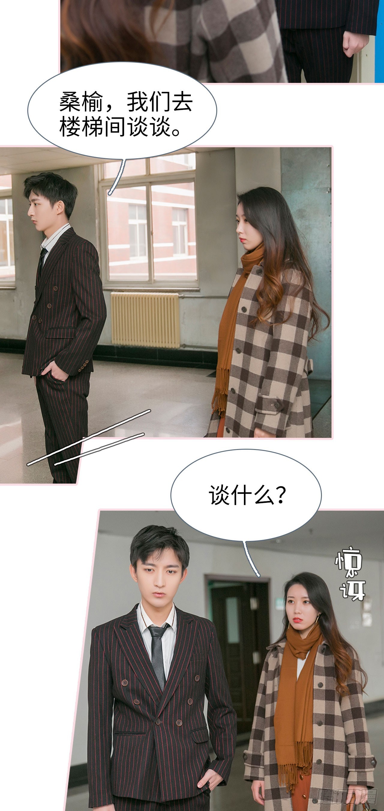 第45话8