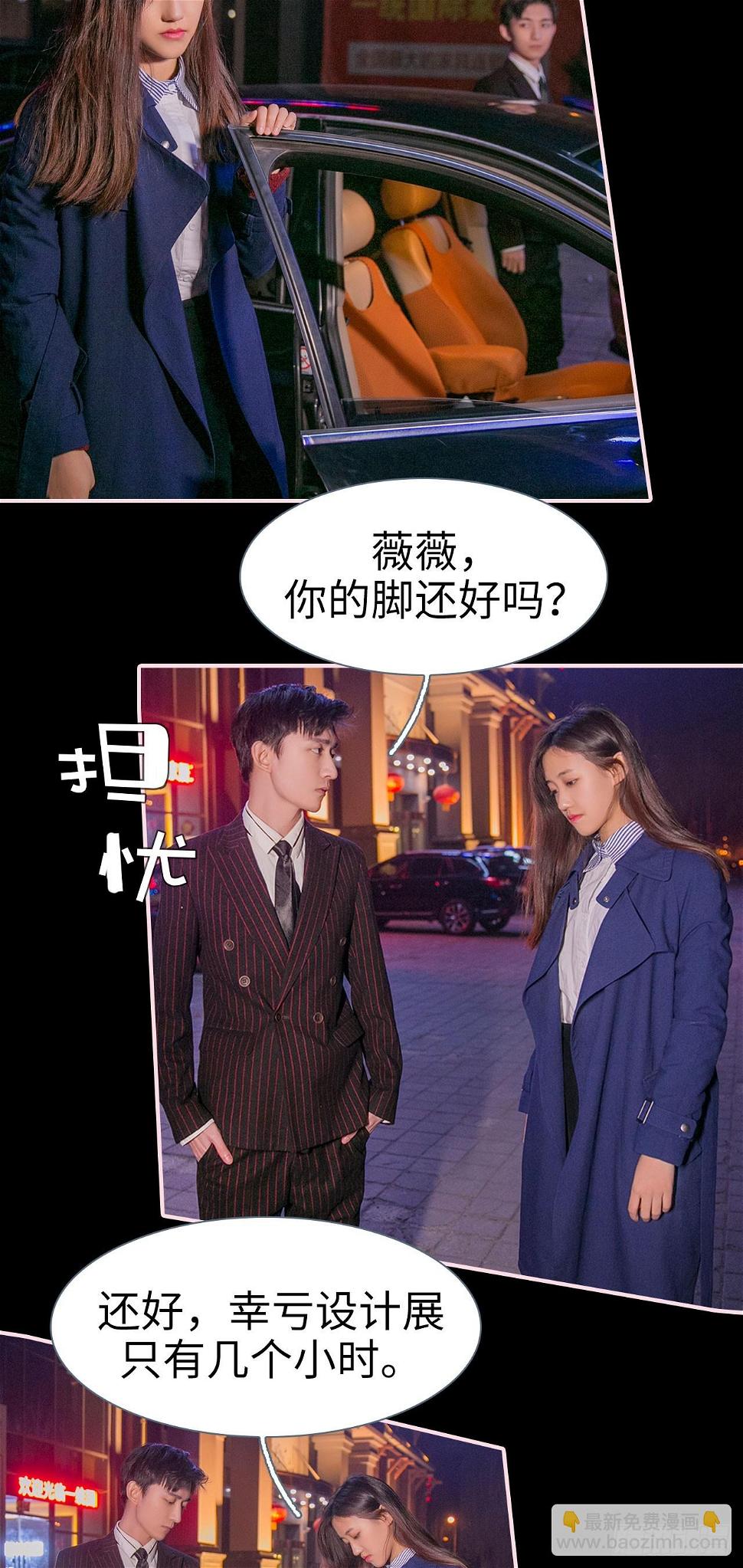 第34话6