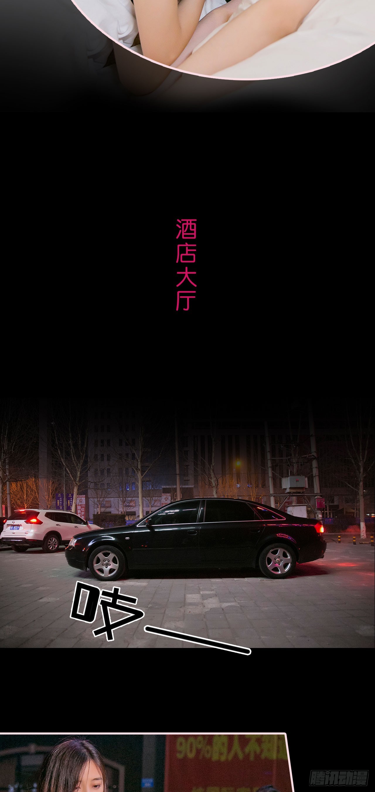 第34话5