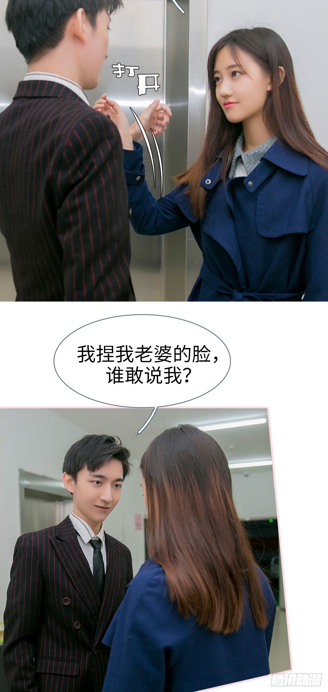第39话13