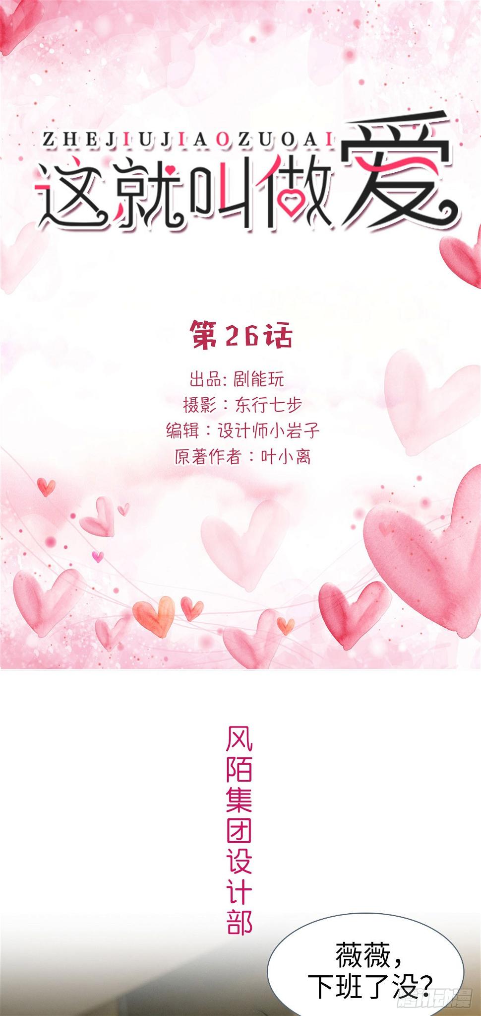 第26话0