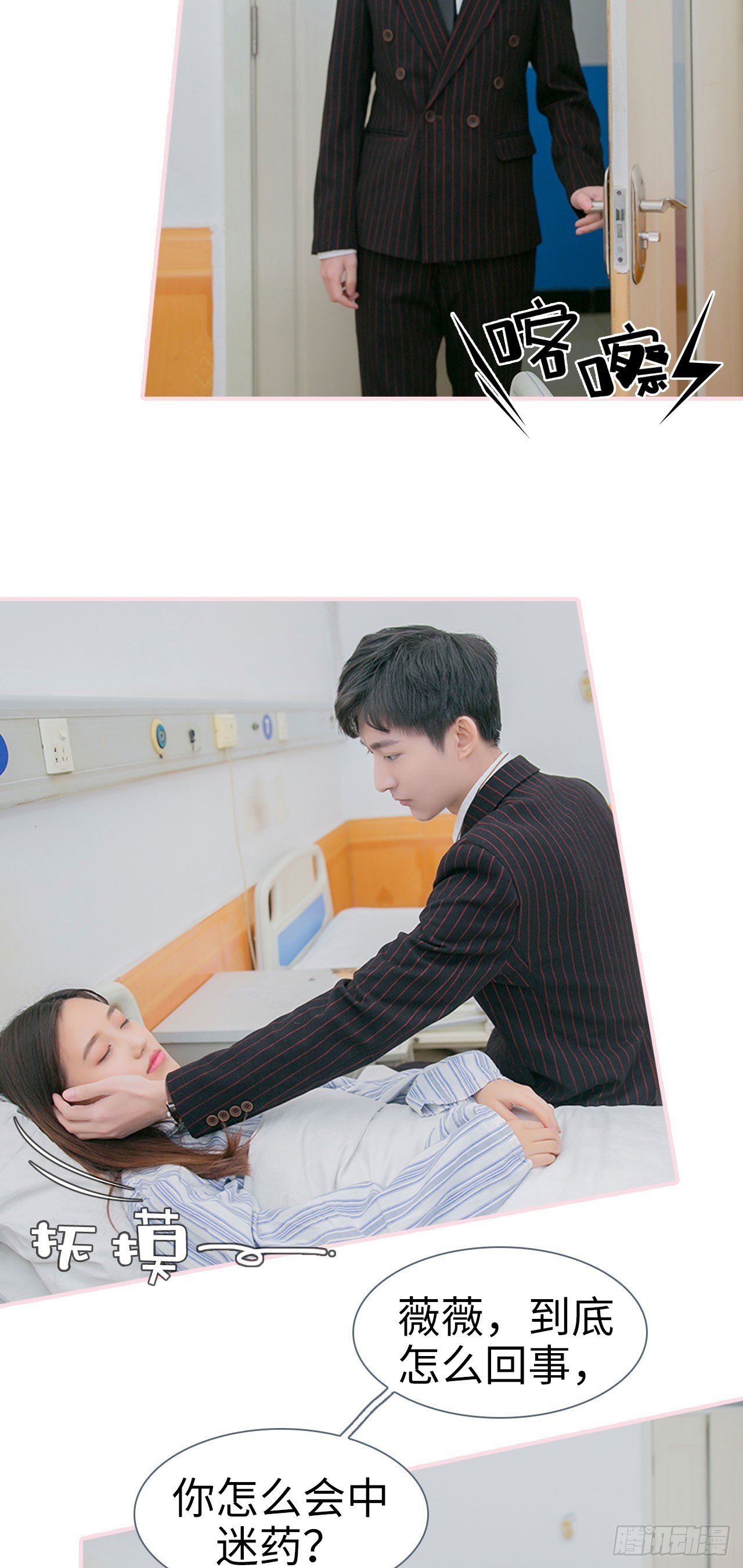 第44话17