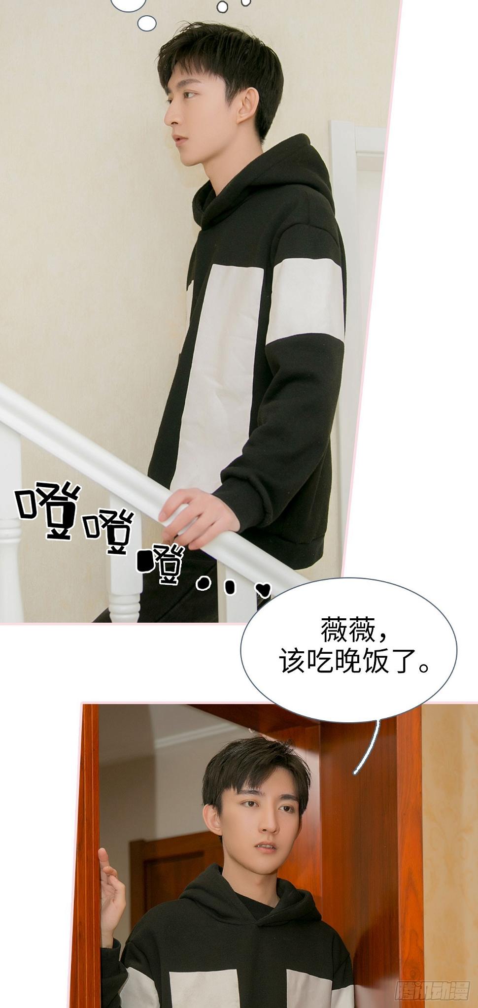 第19话7