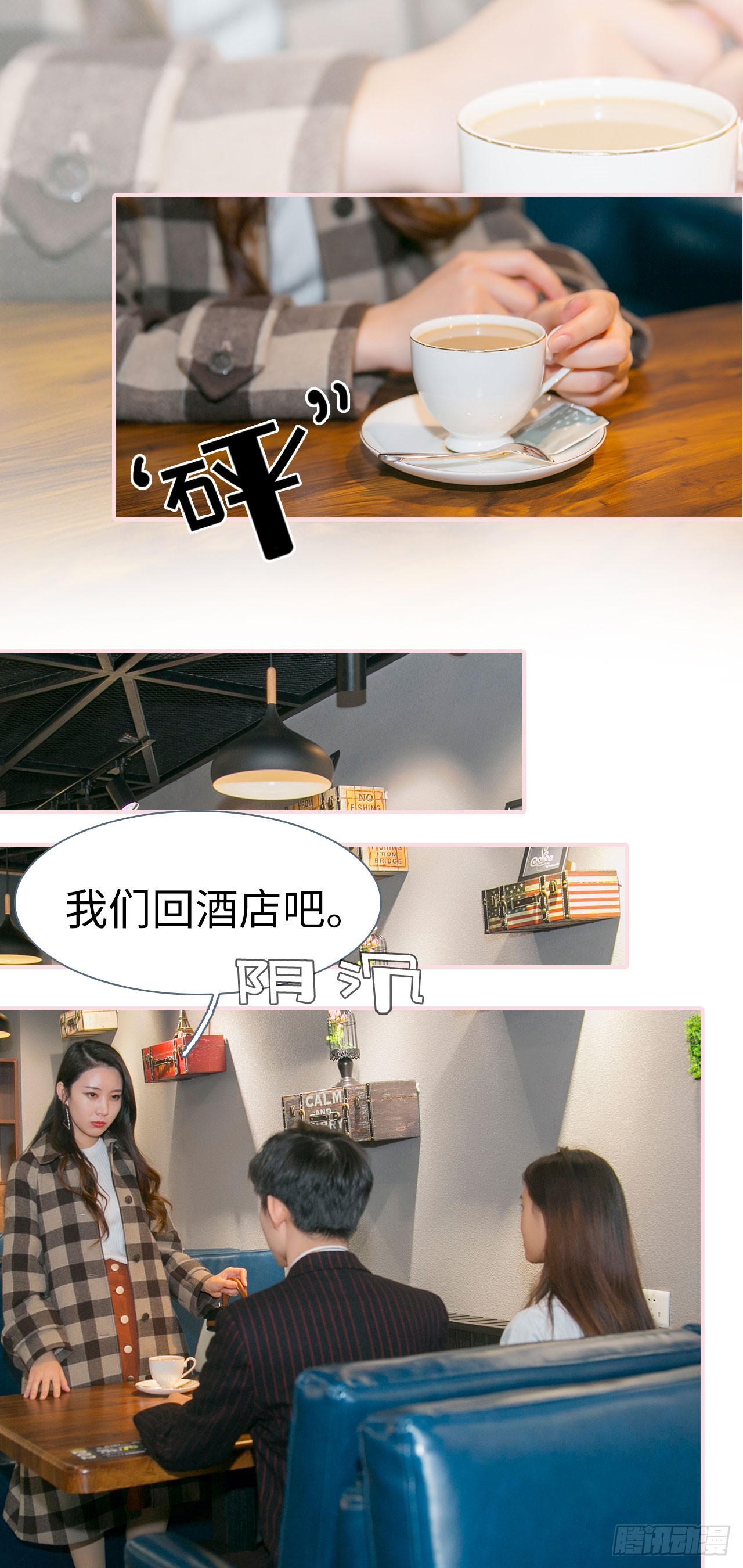 第41话14