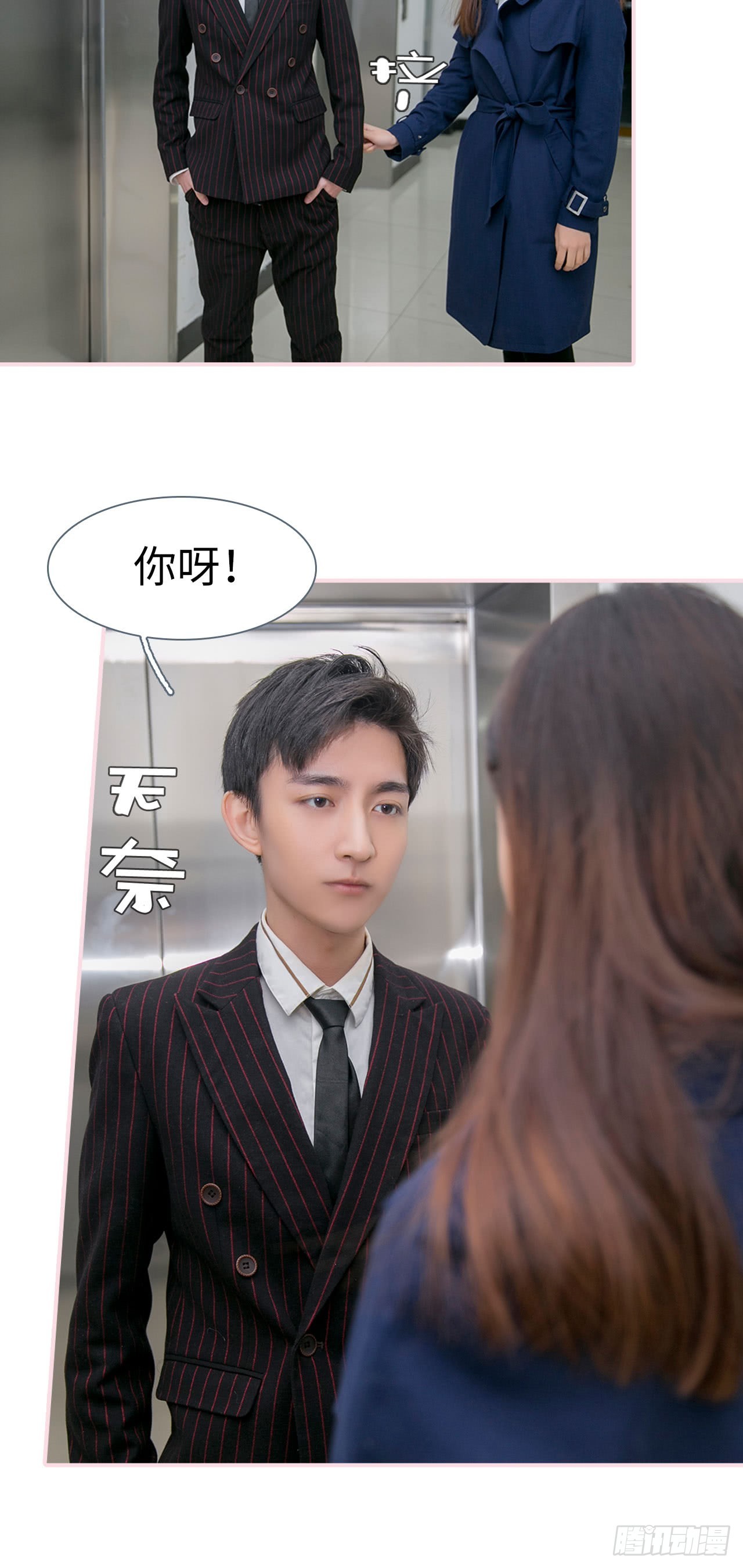 第23话13