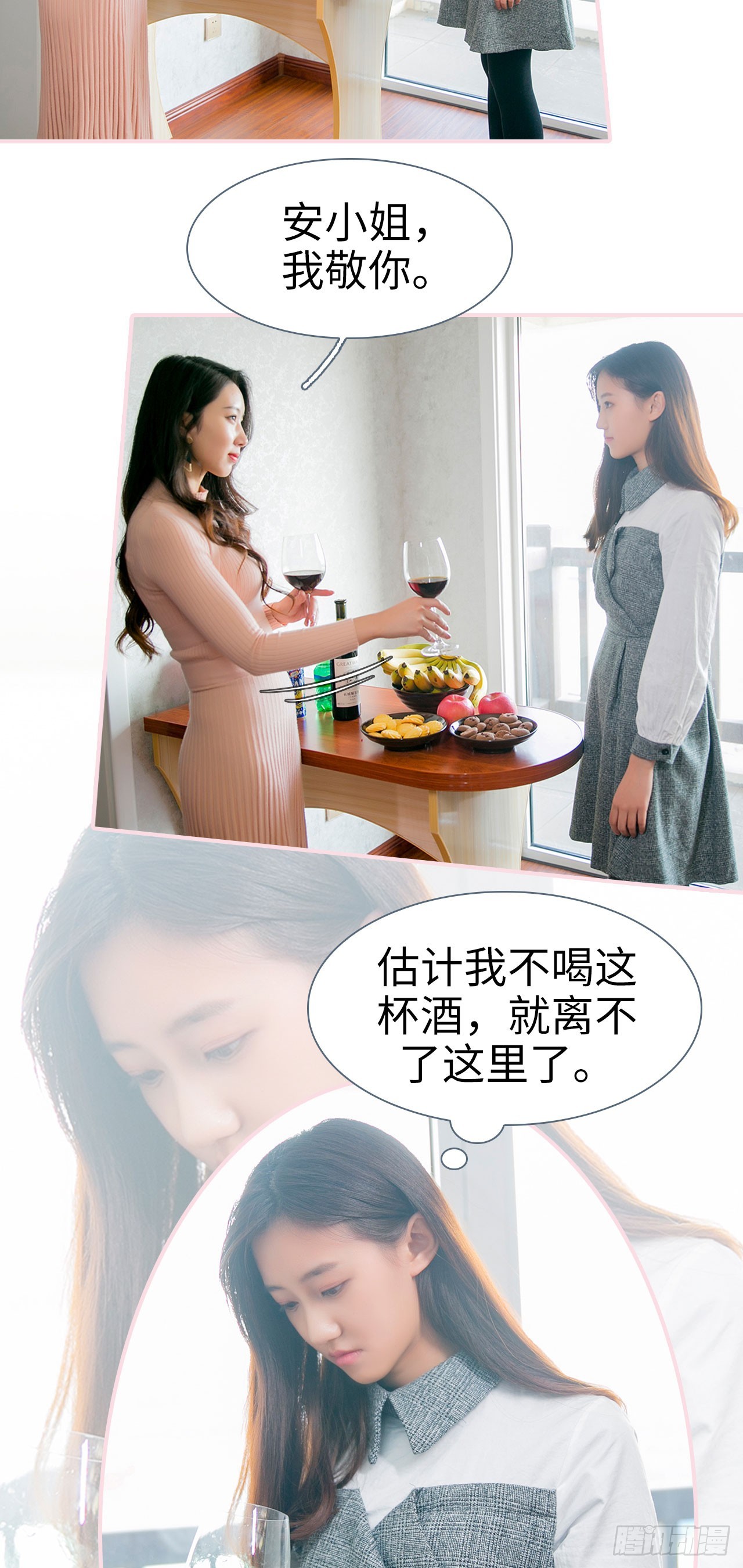 第44话4